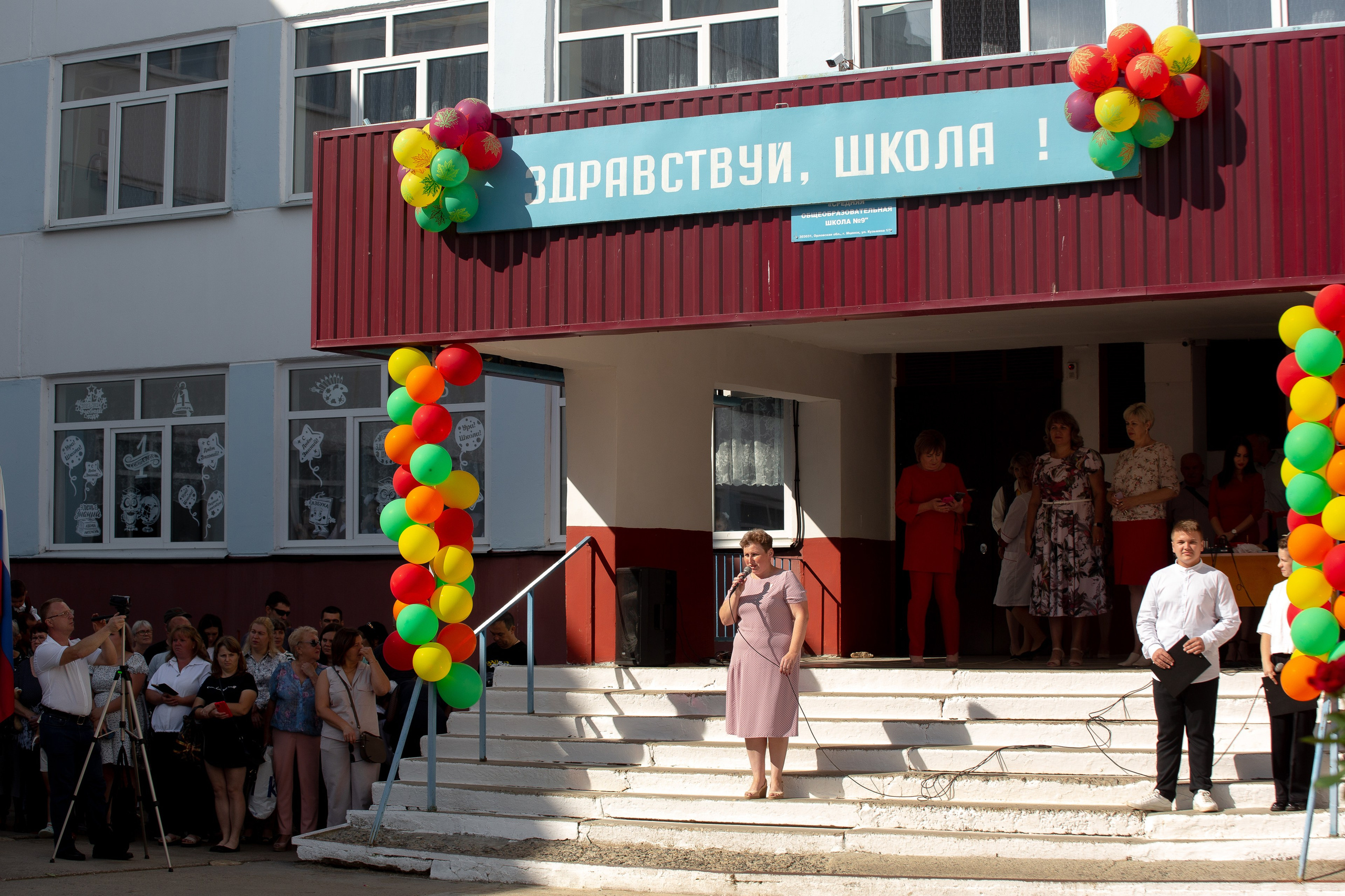 1 сентября 2023 г. 9 школа Мценск. Профессиональный фотограф в Мценске и Орловской области