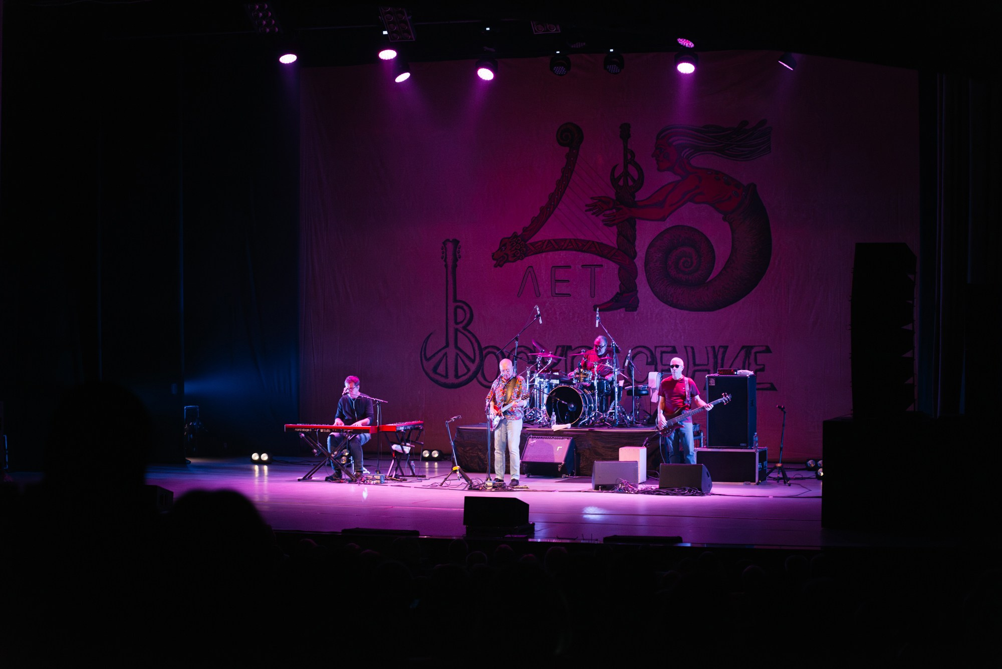 Концерт Воскресение 45 лет. Фотограф Новороссийск