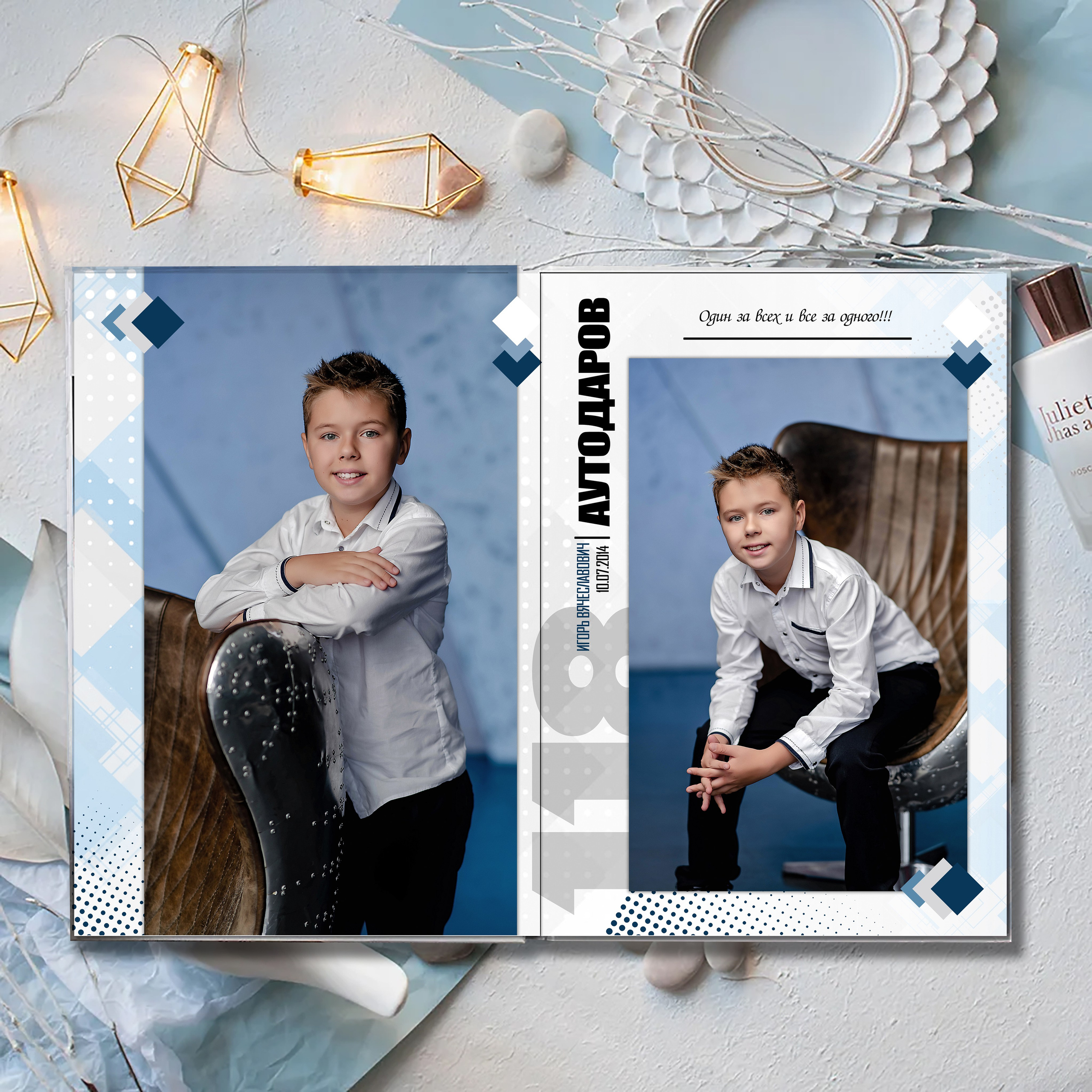 Выпускной альбом для выпускников школы (Дизайн № 207). Современные Выпускные Альбомы в Ростове-на-Дону