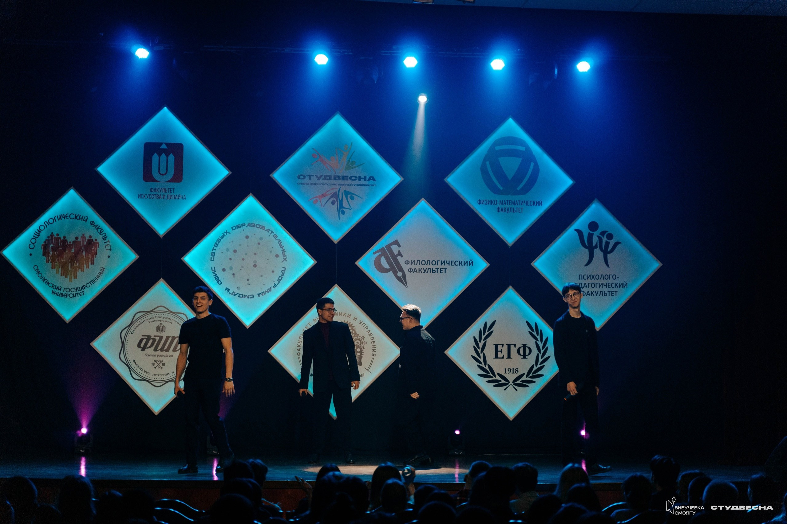 СмолГУ — Студвесна — Гала-концерт. KiPPER Gallery — Фотограф