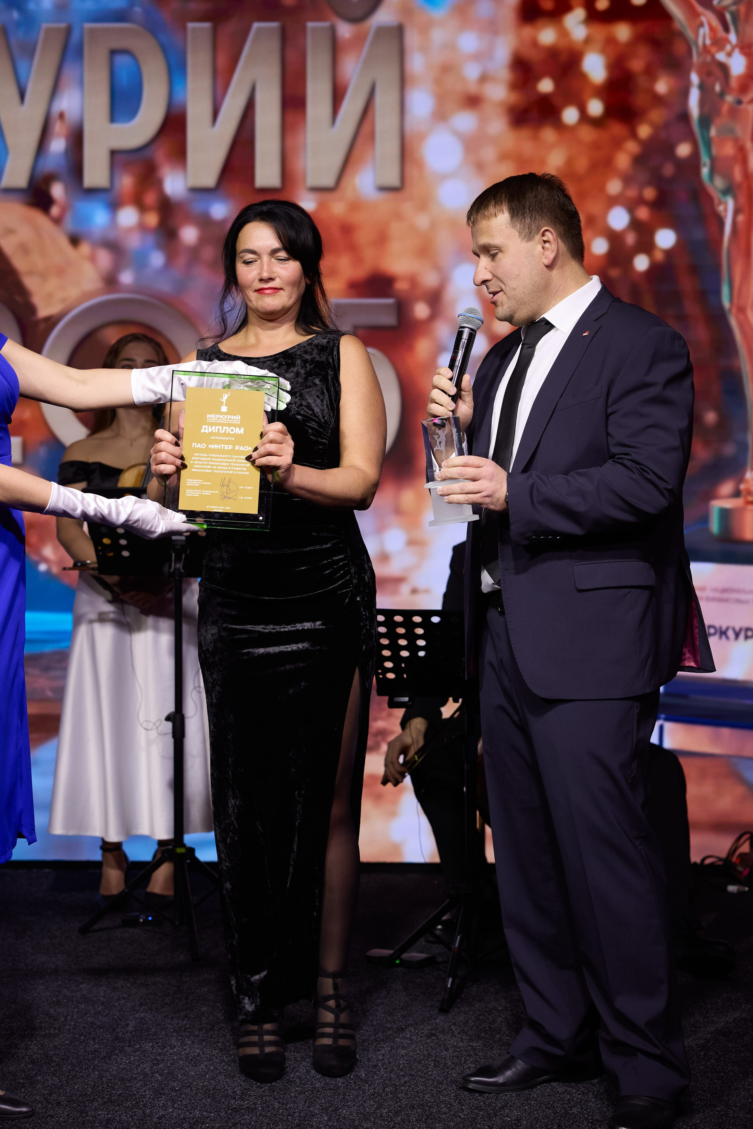 Премия «Меркурий-2025». Ассоциация КорпФинТех