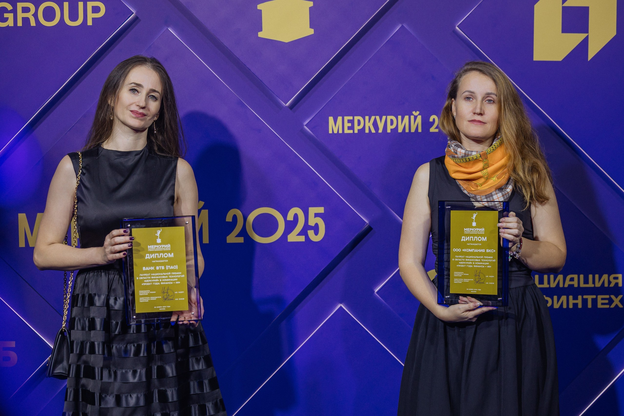 Премия «Меркурий-2025». Ассоциация КорпФинТех