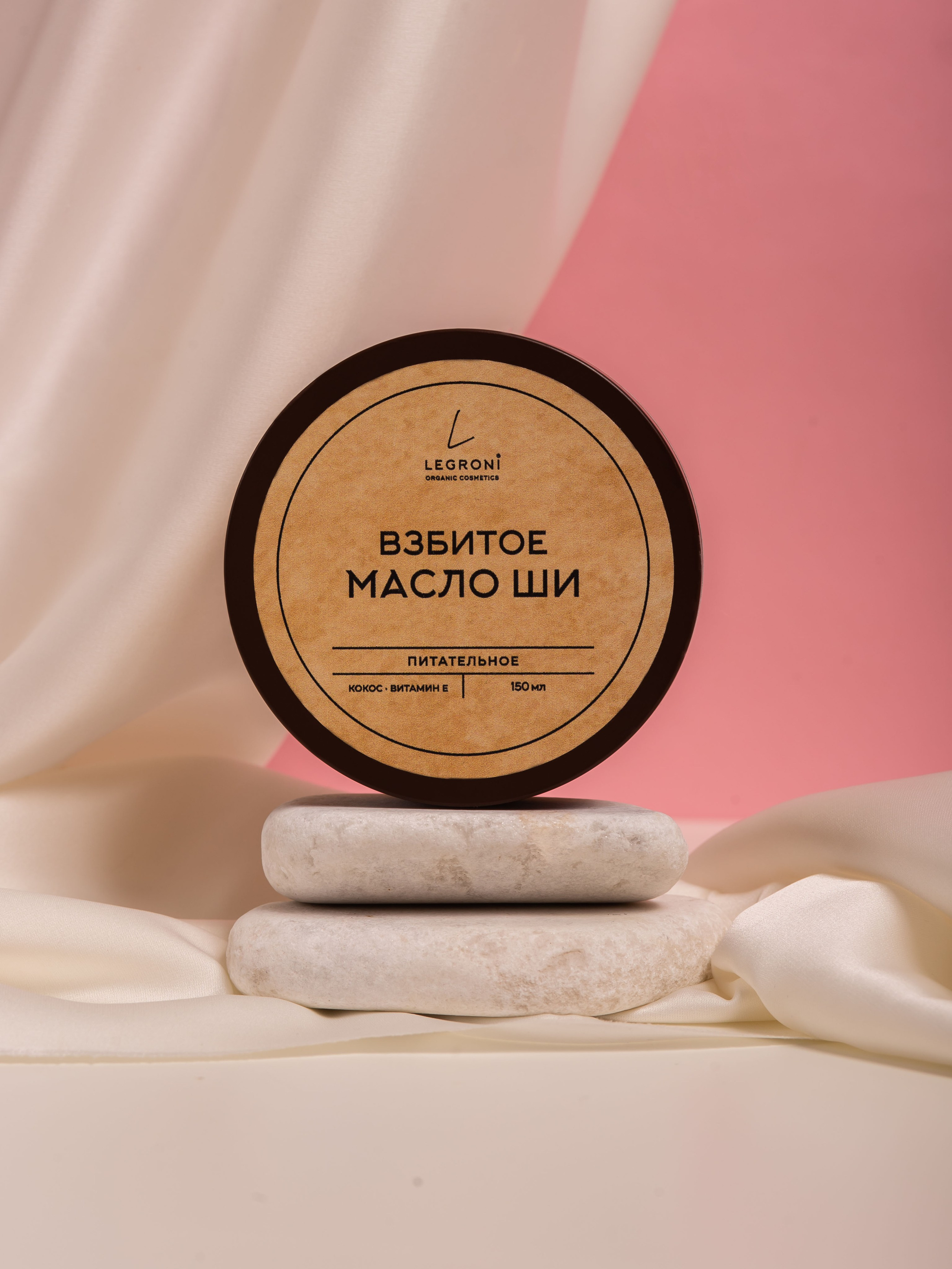 Косметика Legroni. Предметный фотограф для маркетплейсов в Кемерово Ольга Воловяшко