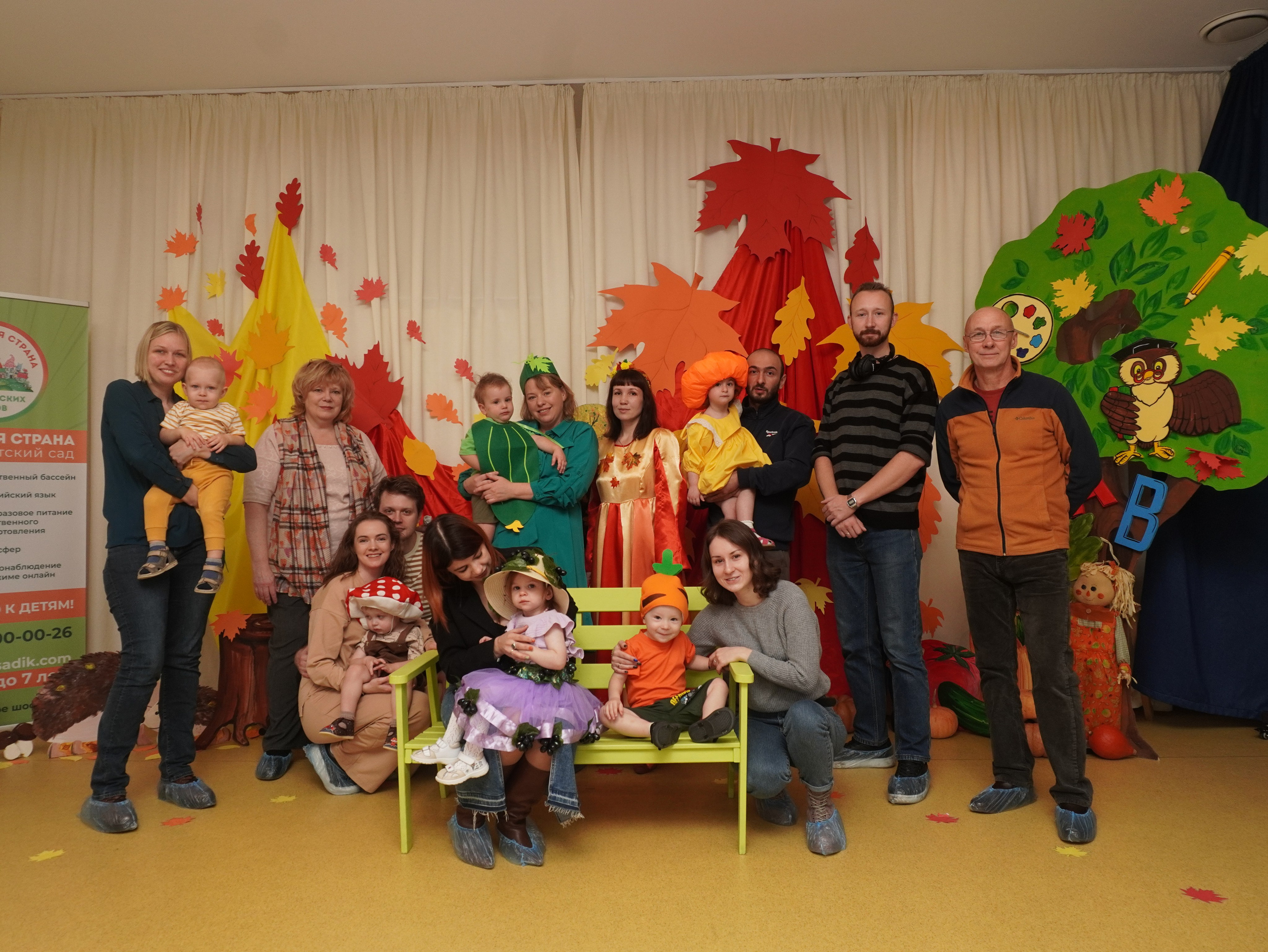 Утренники. ALIZHURR