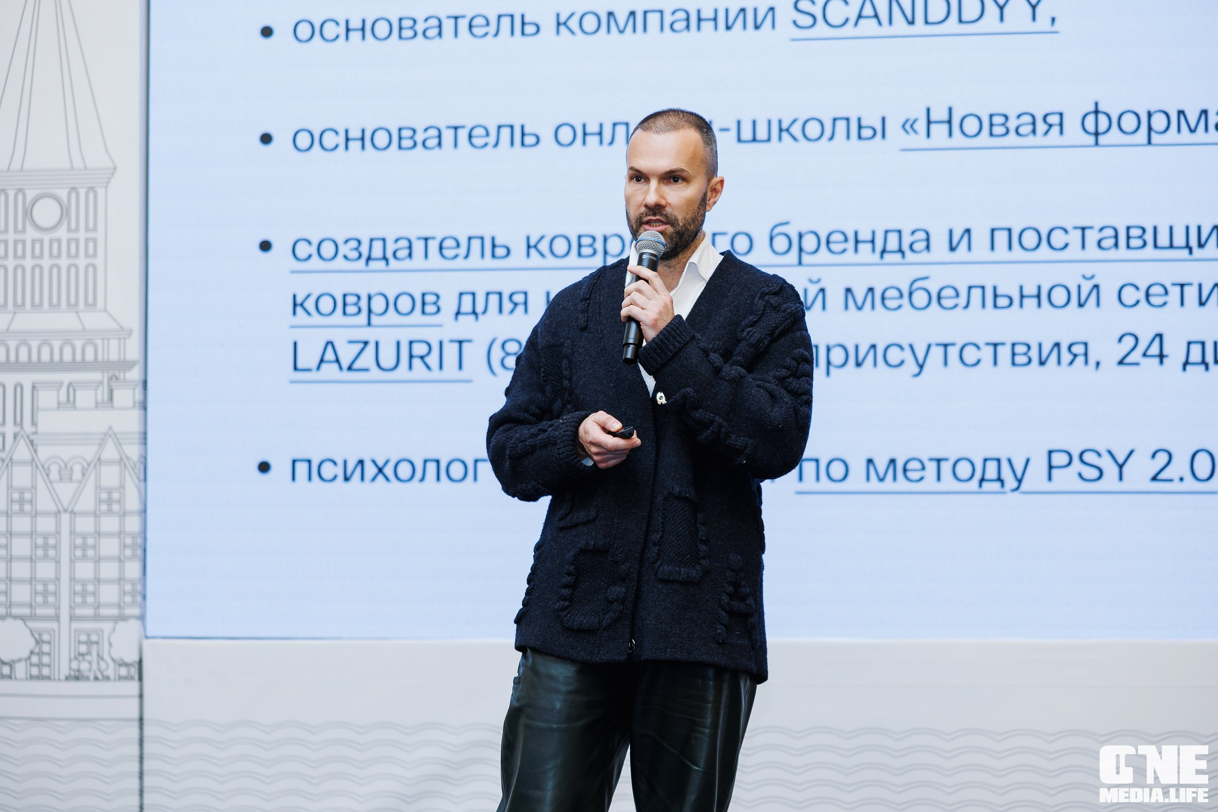 Фоторепортаж с форума Мой Бизнес. One Media Life: фоторепортажи, фотоотчеты с мероприятий и заведений