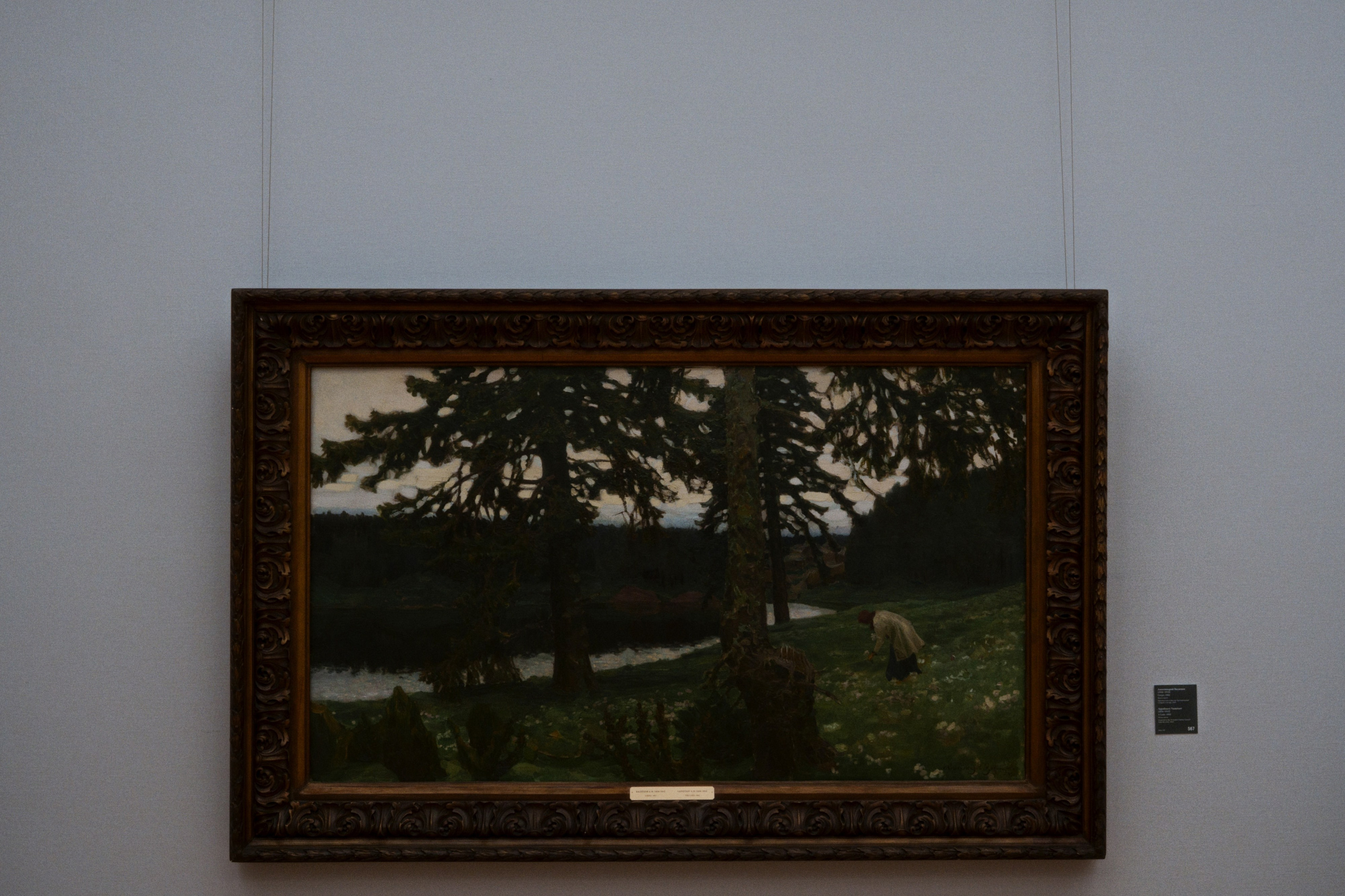 The Tretyakov Gallery / Moscow SS25. Фотограф Юрин Евгений