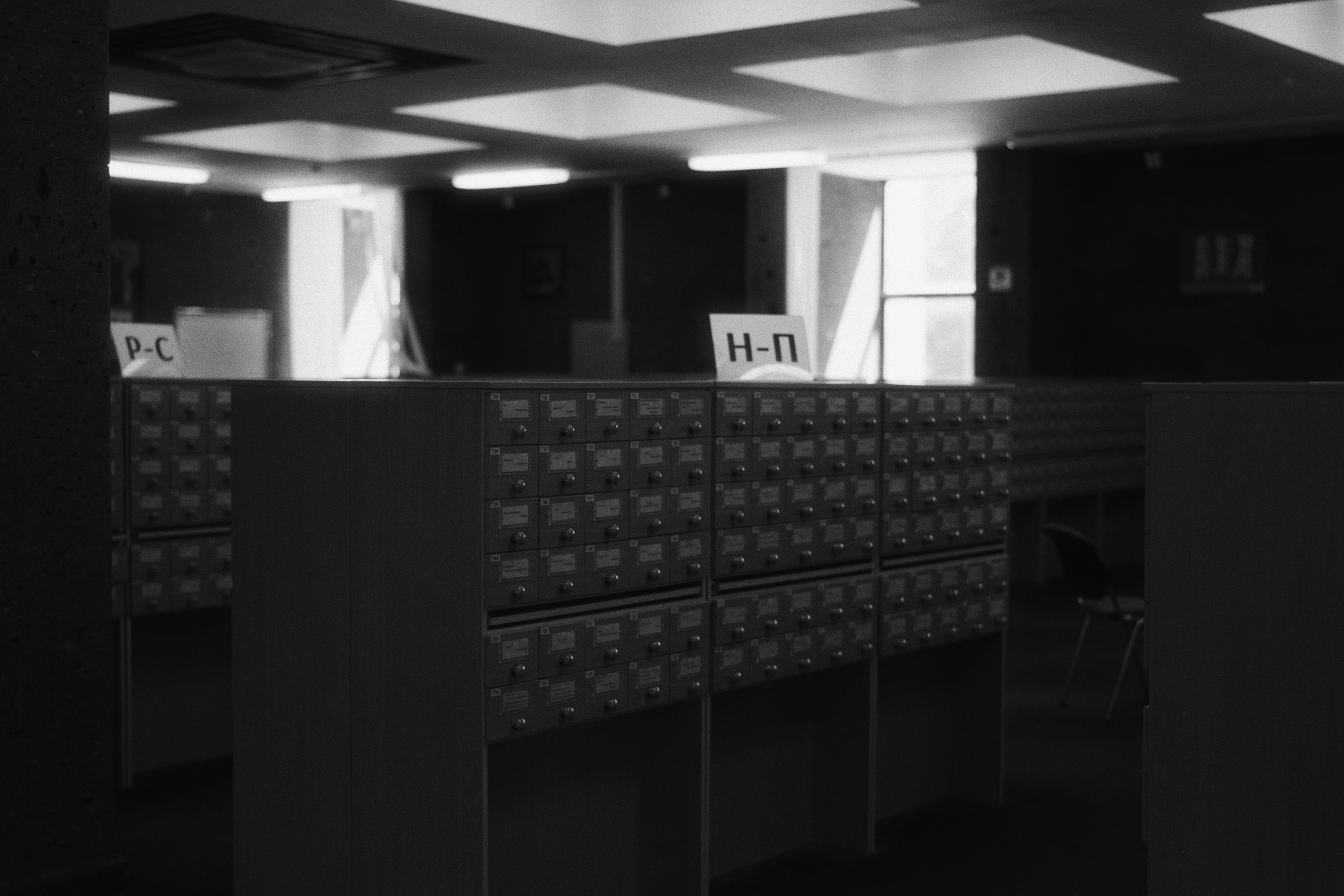 DSPL. Фотограф Юрин Евгений