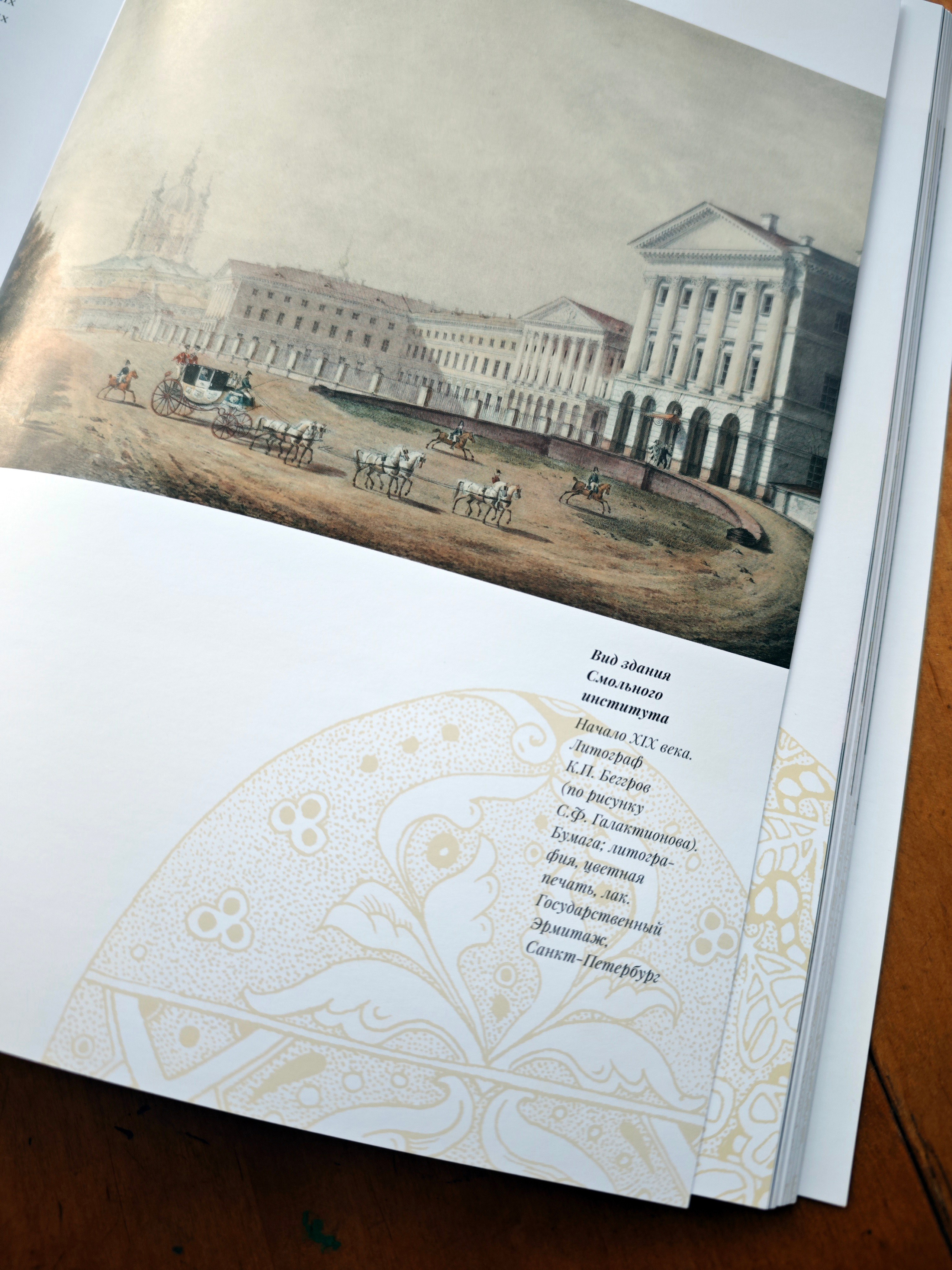 ПРАЗДНОВАНИЕ ПАСХИ В РОССИИ В XVII — НАЧАЛЕ XX ВЕКА: ТРАДИЦИИ, ЦЕРЕМОНИИ, ПОДАРКИ. Официальный сайт художника Перепеченовой Анны