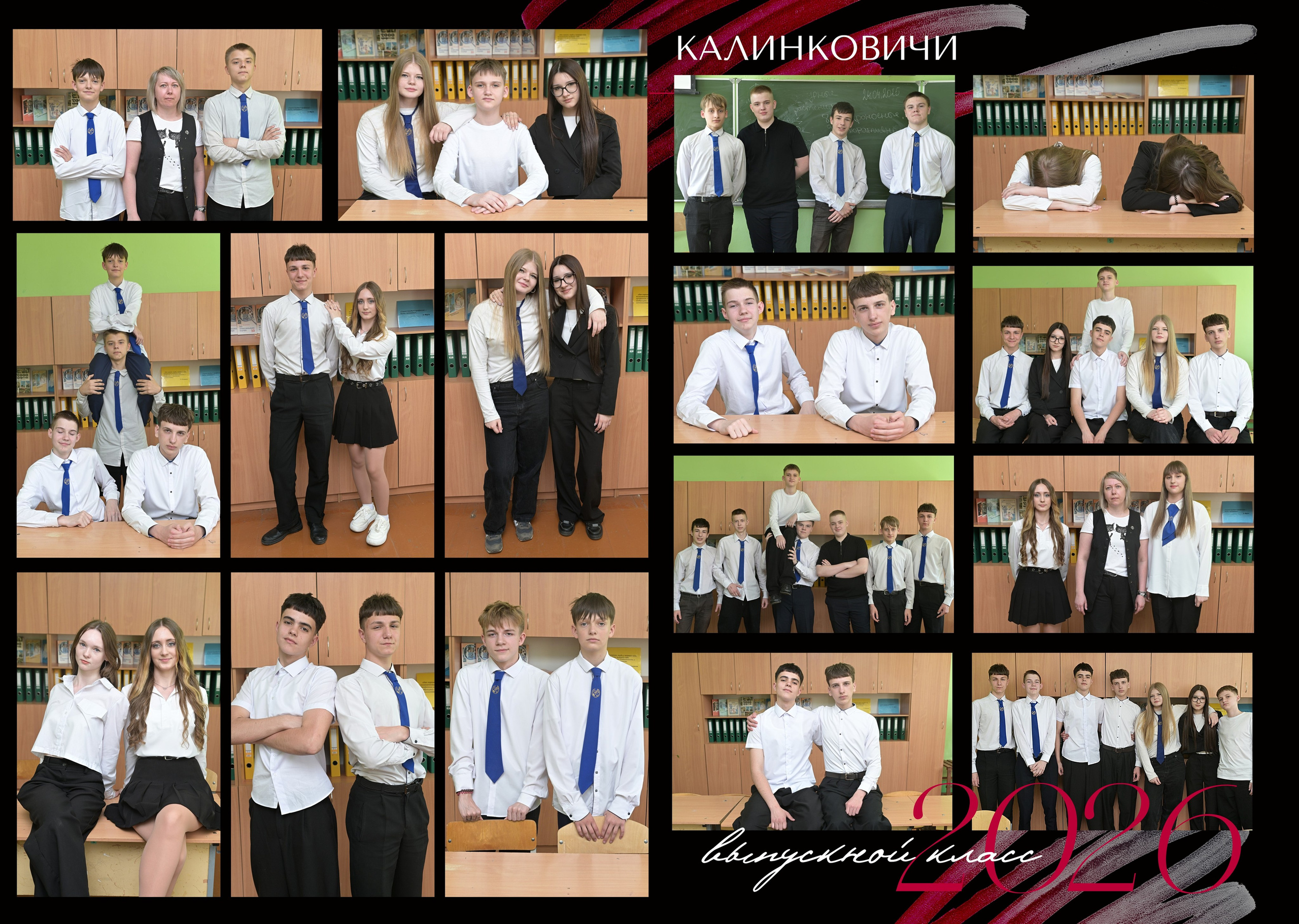 Школы 9-11 классы. AlexFoto Фотограф в Мозыре Александр Смягликов