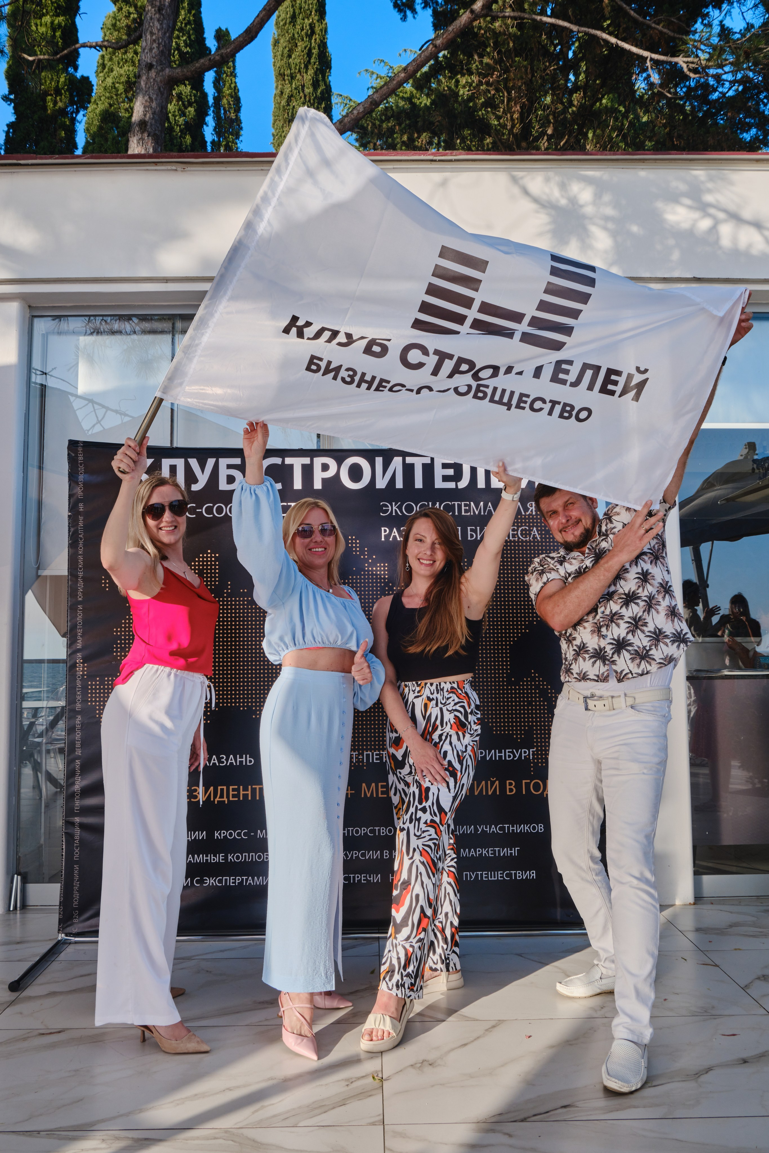 Клуб строителей. Фото и Видео в Сочи | Власкина Маргарита