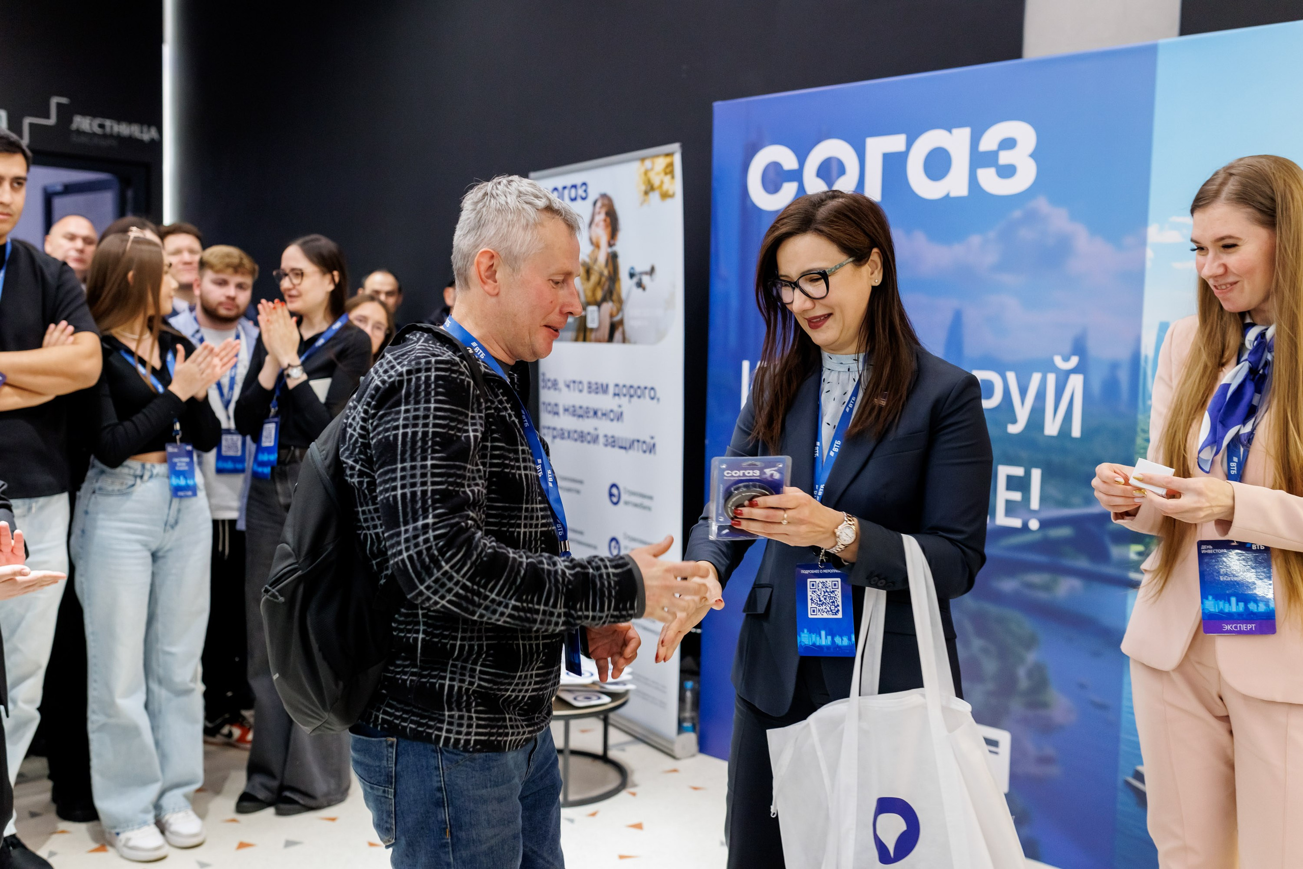 ВТБ — День инвестора. Салихов Марат, свадебный и репортажный фотограф в Казани