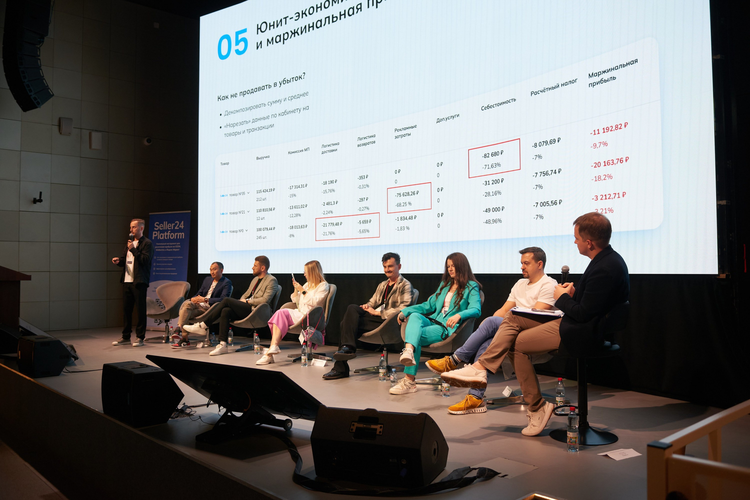 New Retail Forum 2024. Репортажный фотограф в Москве и Санкт-Петербурге — Профессиональная съёмка мероприятий | Данила Золкин