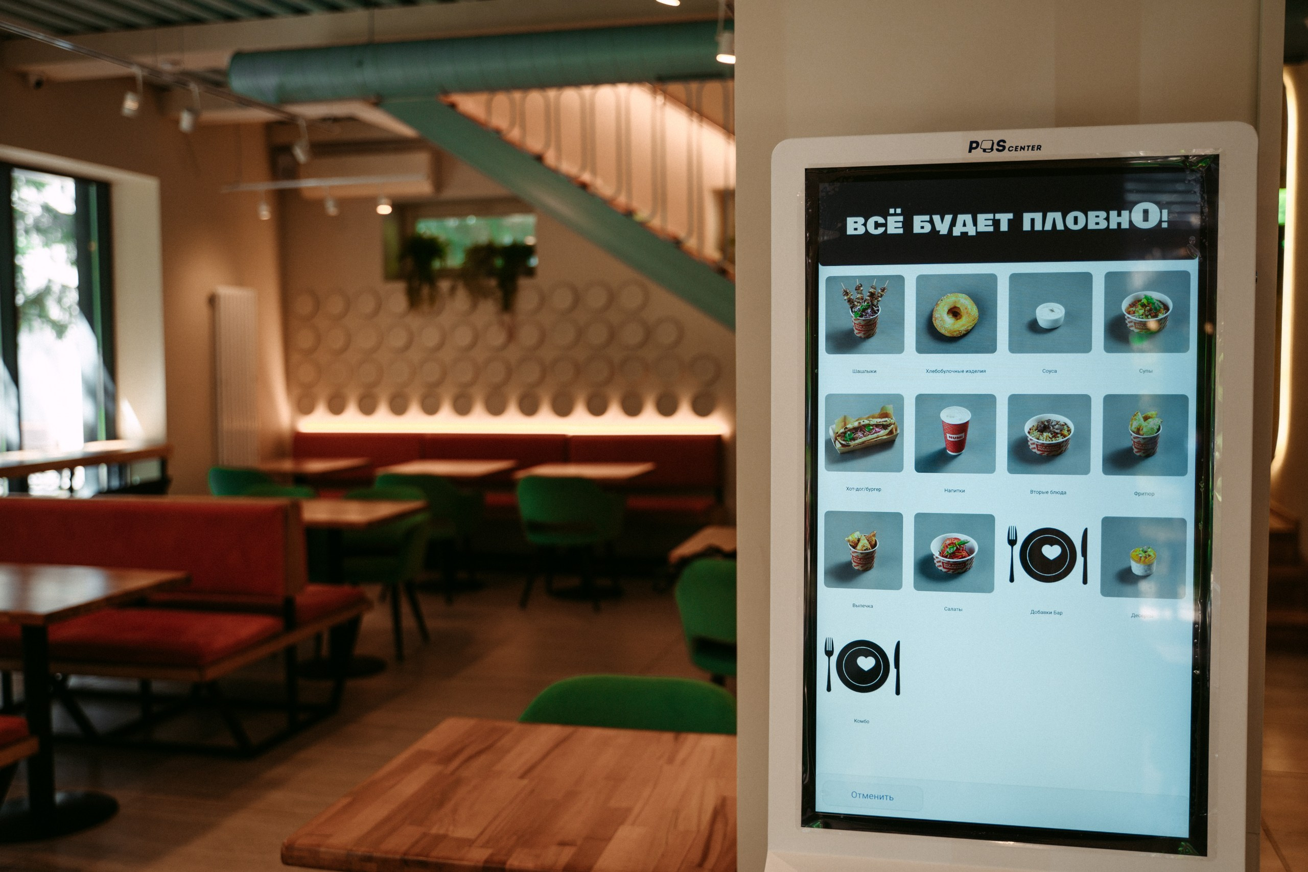 NUMI. Саша Копылов, фотограф в Казани