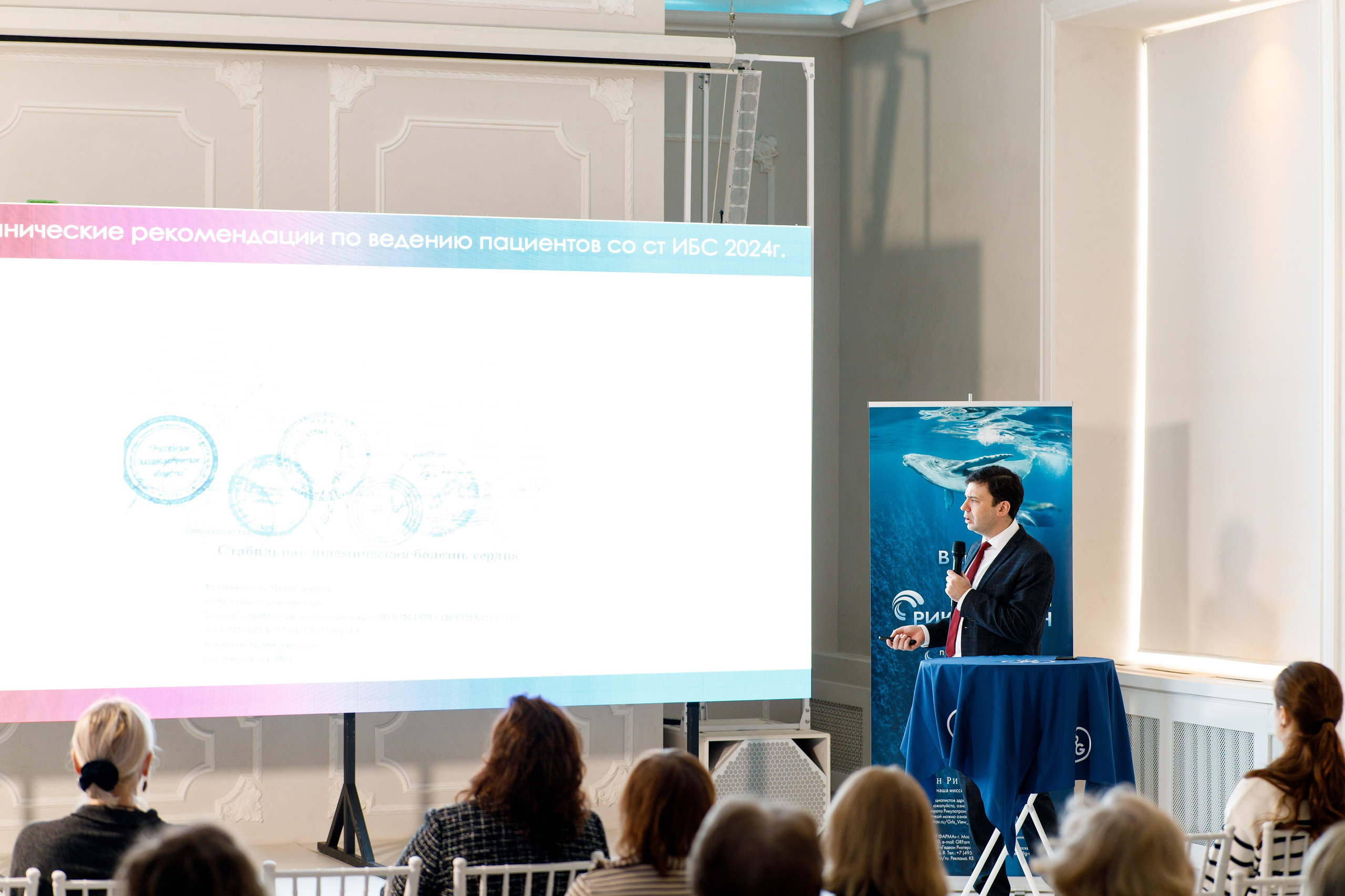 Конференция Рикулатрон. Фотограф Дмитрий Молчанов | Фотограф Пермь | Фотограф