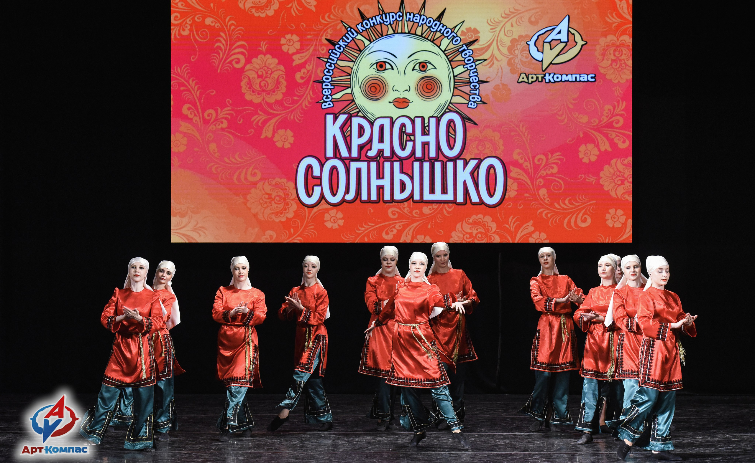 16.05.2026 Всероссийский конкурс народного творчества «Красно Солнышко» г. Нижний Новгород. Медиастудия Фото Концепт