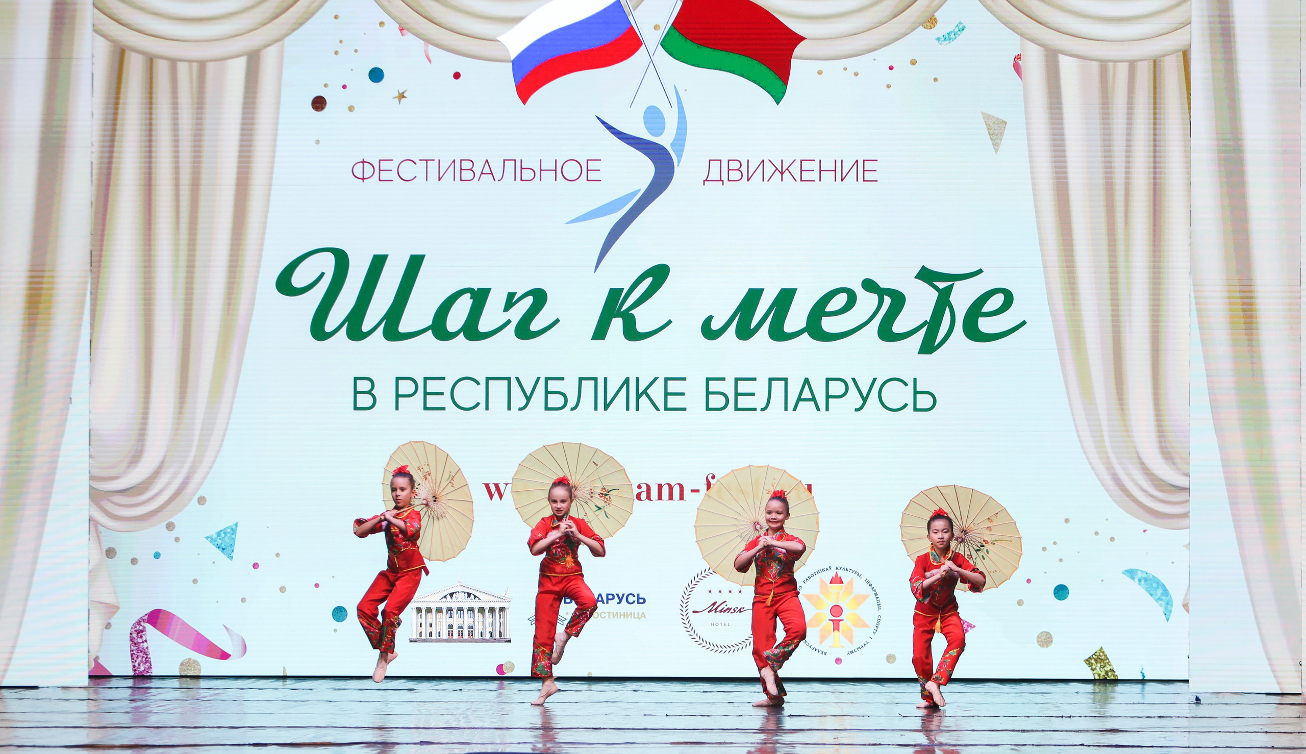 Фестивальное движение «Шаг к мечте» г. Минск. Медиастудия Фото Концепт