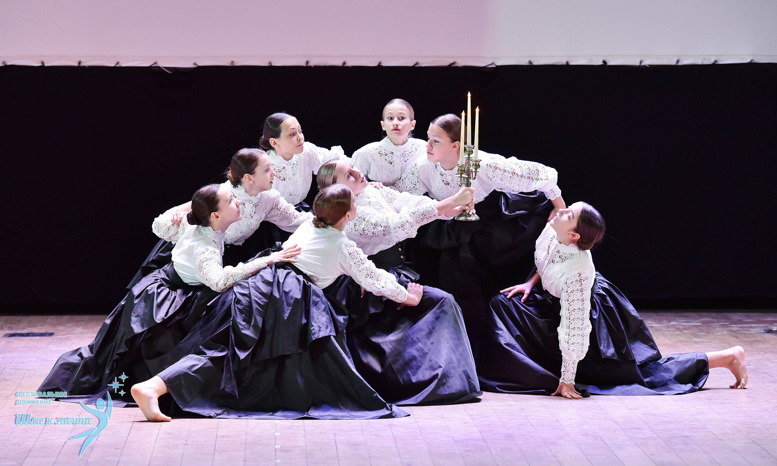 16.11.2024 Фестивальное движение «Шаг к мечте» Подмосковье. Медиастудия Фото Концепт