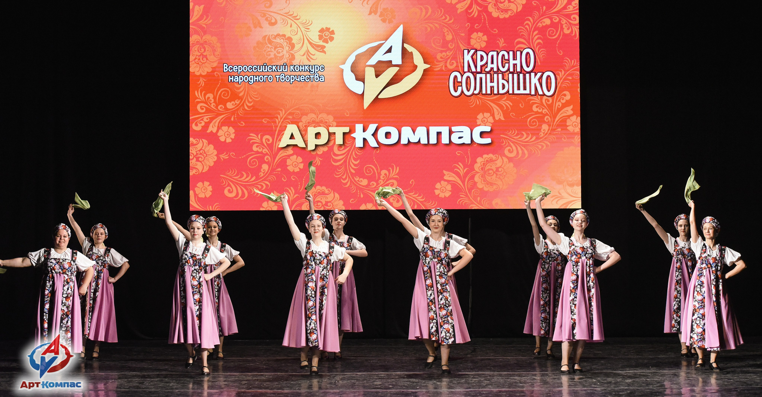 16.05.2026 Всероссийский конкурс народного творчества «Красно Солнышко» г. Нижний Новгород. Медиастудия Фото Концепт