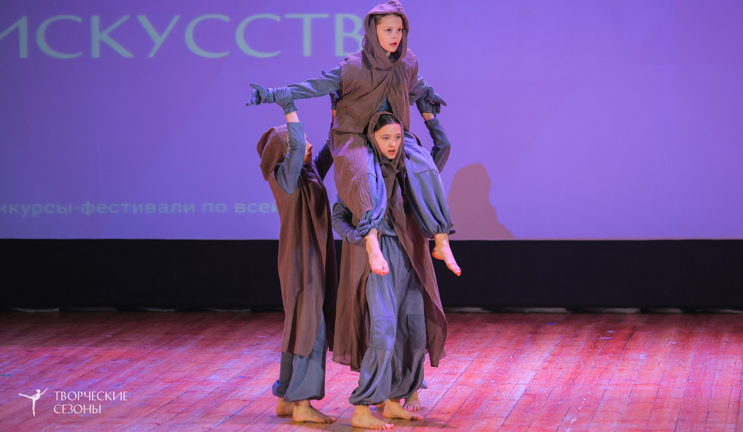 19.04.2025 «Творческие сезоны» Волгоградские ассамблеи искусств г. Волгоград. Медиастудия Фото Концепт