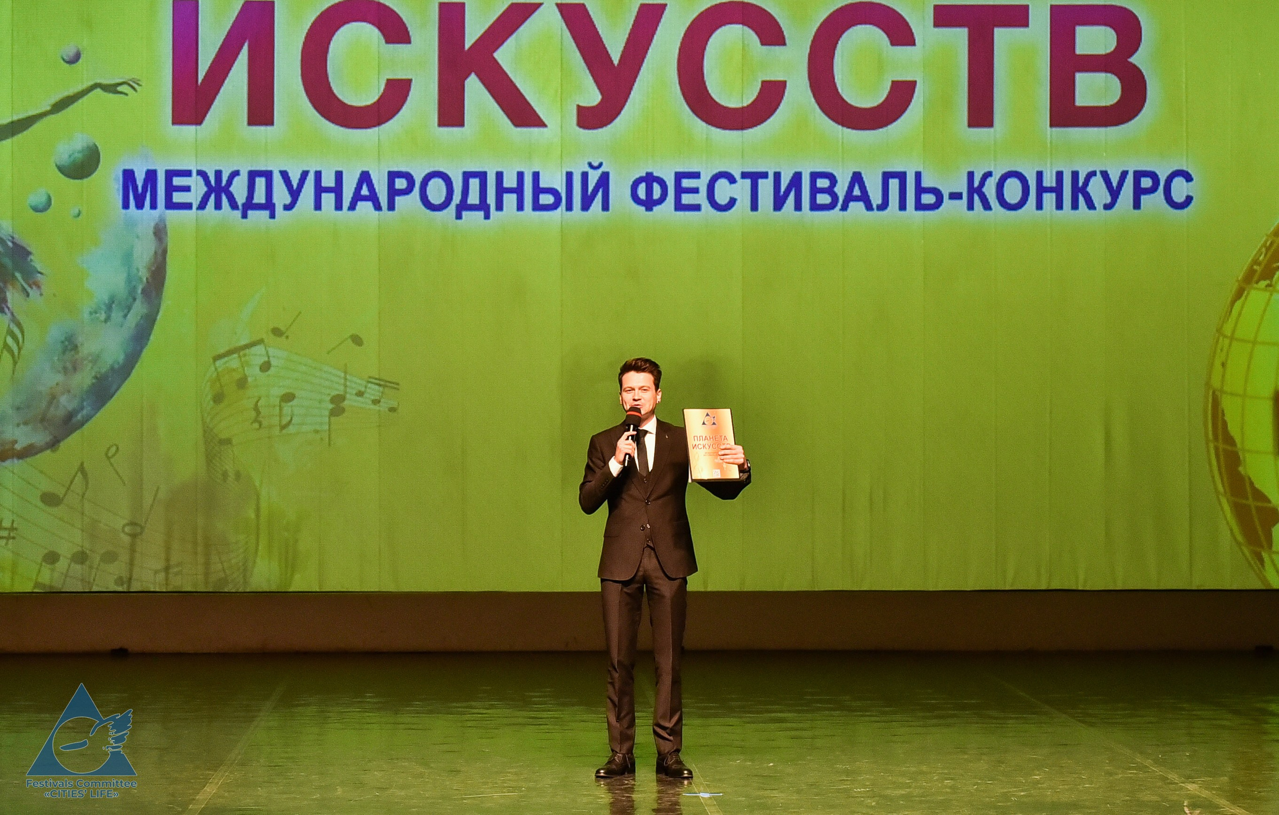 07.10.2024 «Жизнь городов» Творческий фестиваль-конкурс «ПЛАНЕТА ИСКУССТВ». Медиастудия Фото Концепт