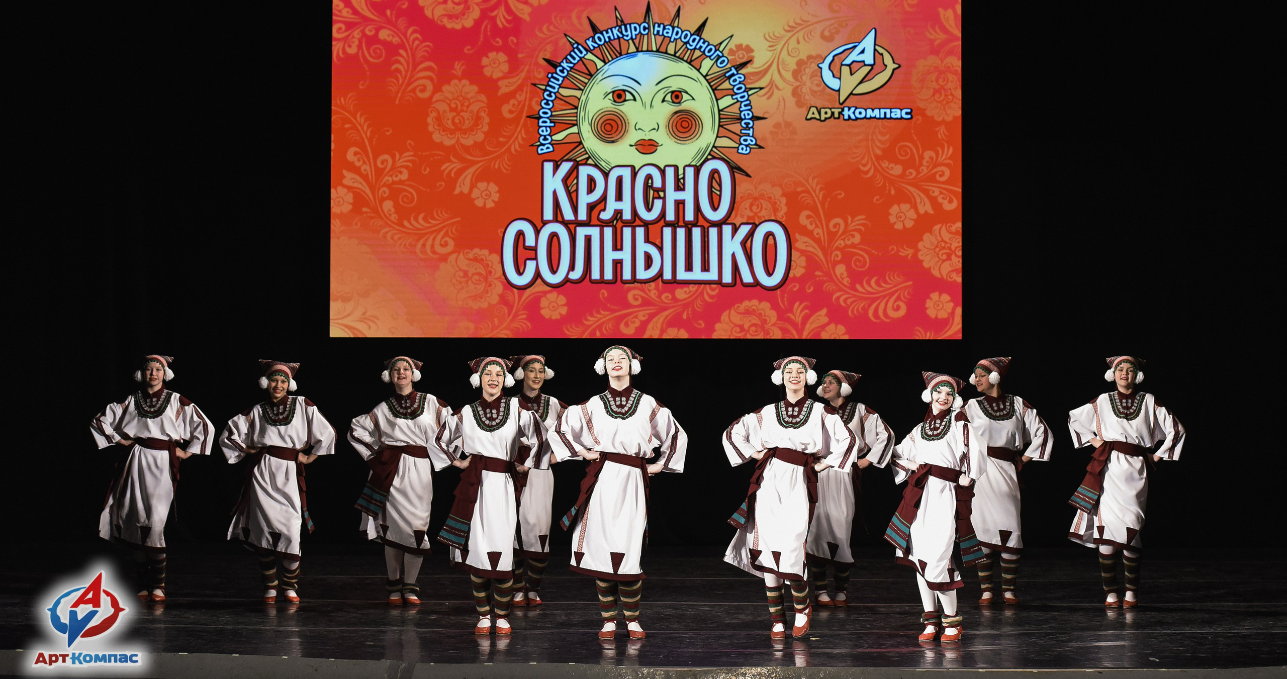 16.05.2026 Всероссийский конкурс народного творчества «Красно Солнышко» г. Нижний Новгород. Медиастудия Фото Концепт