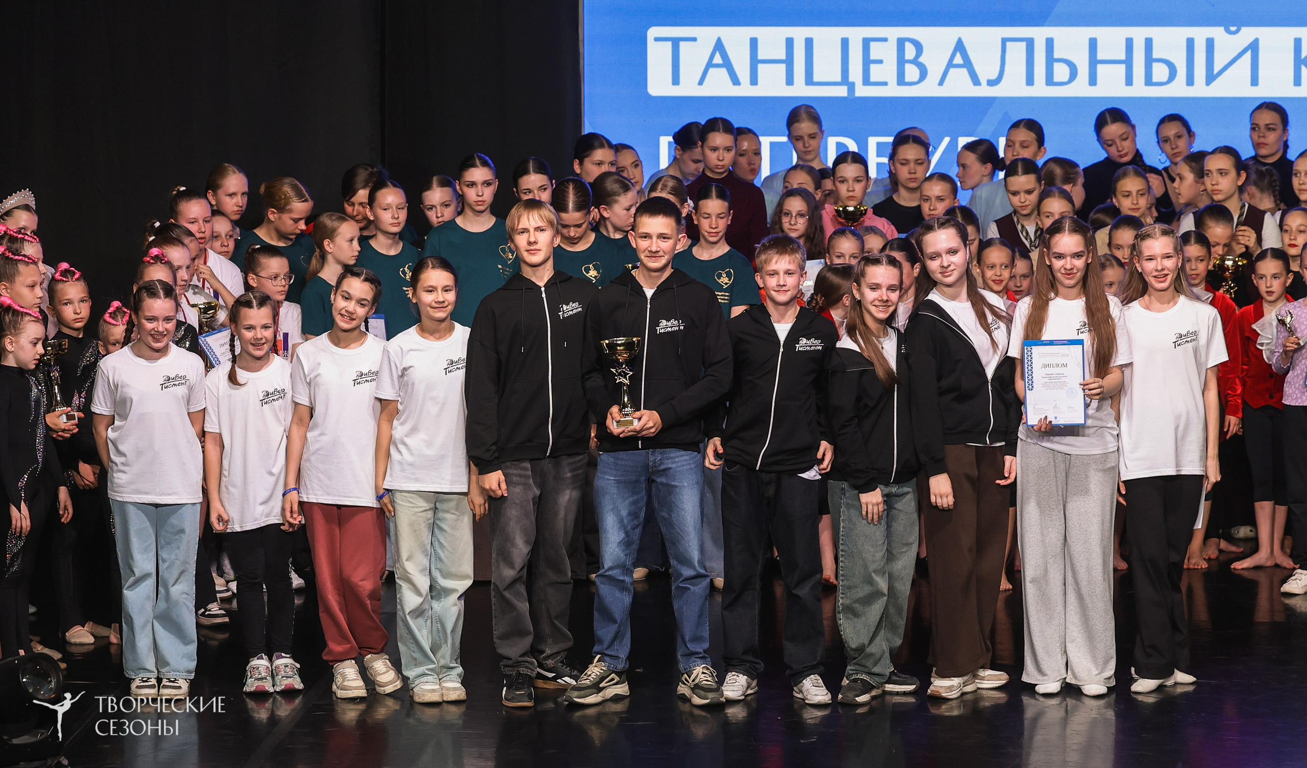 10.05.2026 IV Международный конкурс-фестиваль «Танцевальный каскад. Санкт-Петербург». Медиастудия Фото Концепт