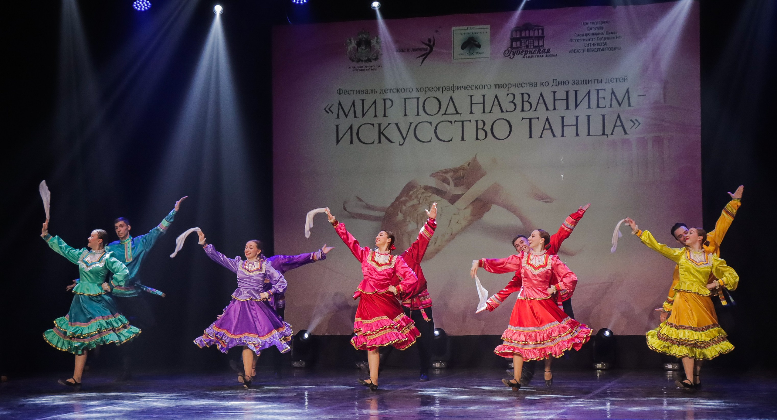 01.06.2024 Фестиваль-конкурс «Мир под названием — Искусство танца» г. Кострома. Медиастудия Фото Концепт