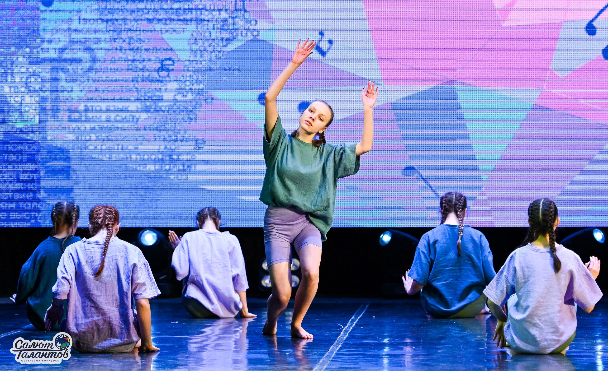 06.01.2025 23-й Международный Фестиваль-Конкурс «Белорусские узоры» г. Минск. Медиастудия Фото Концепт