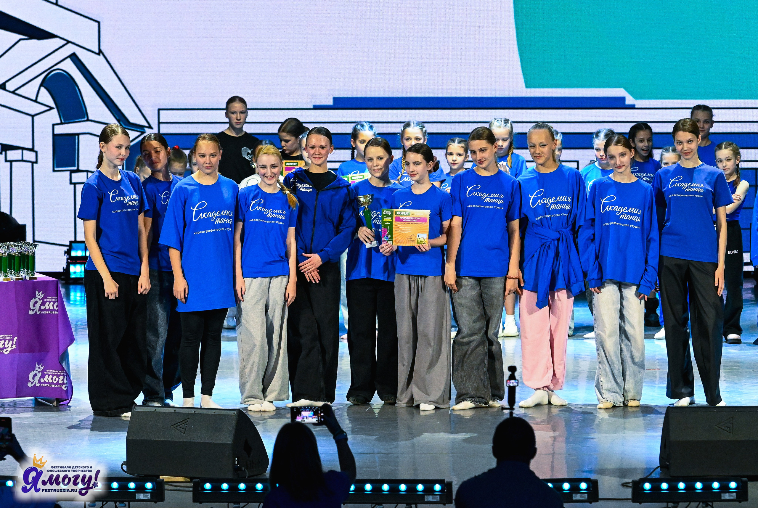 01.11.2025 «Я МОГУ!» XXI Международный фестиваль-конкурс «Союз Добра» г. Минск. Медиастудия Фото Концепт