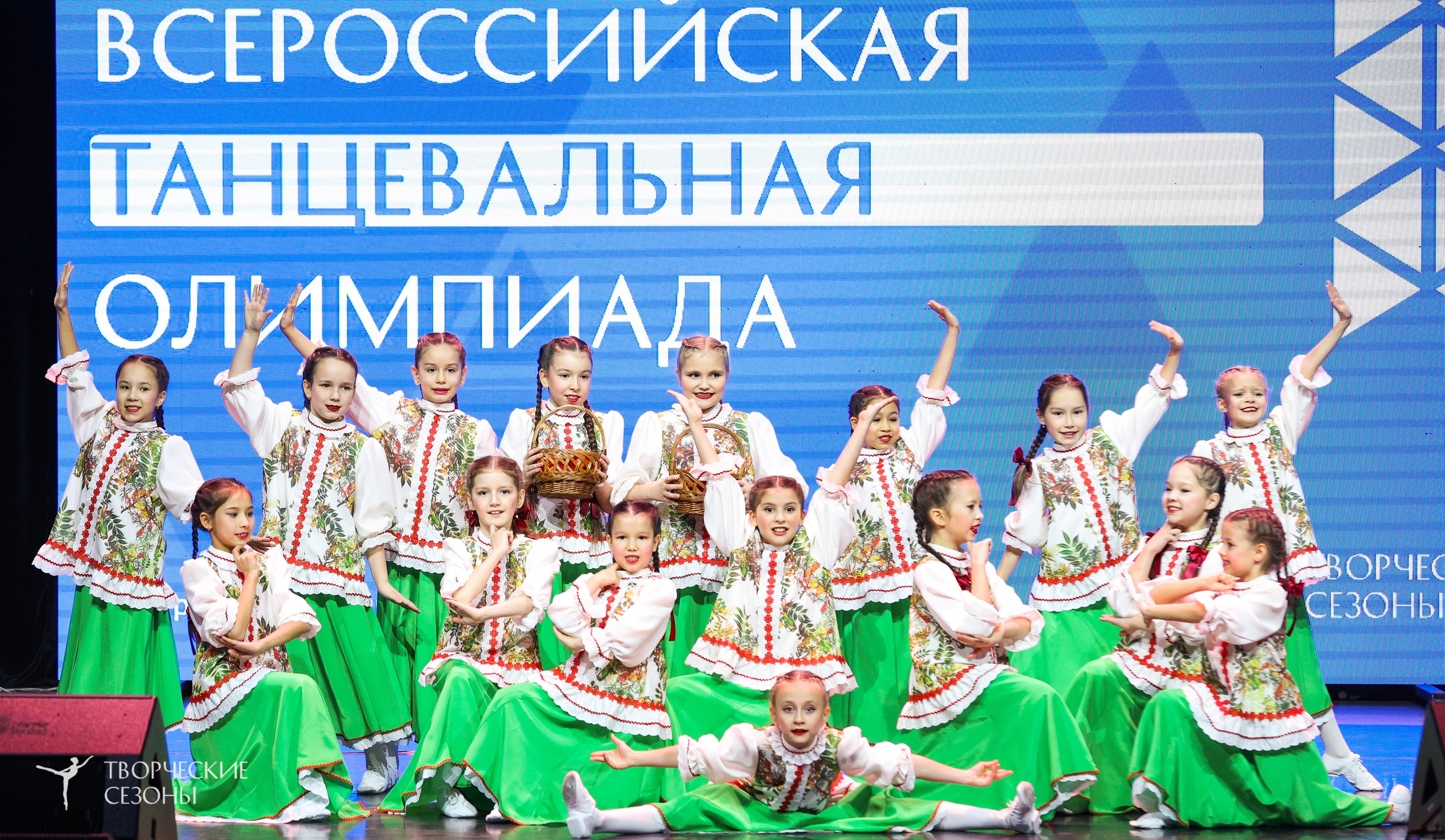 14.11.2024 «Всероссийская танцевальная олимпиада» г. Казань. Медиастудия Фото Концепт