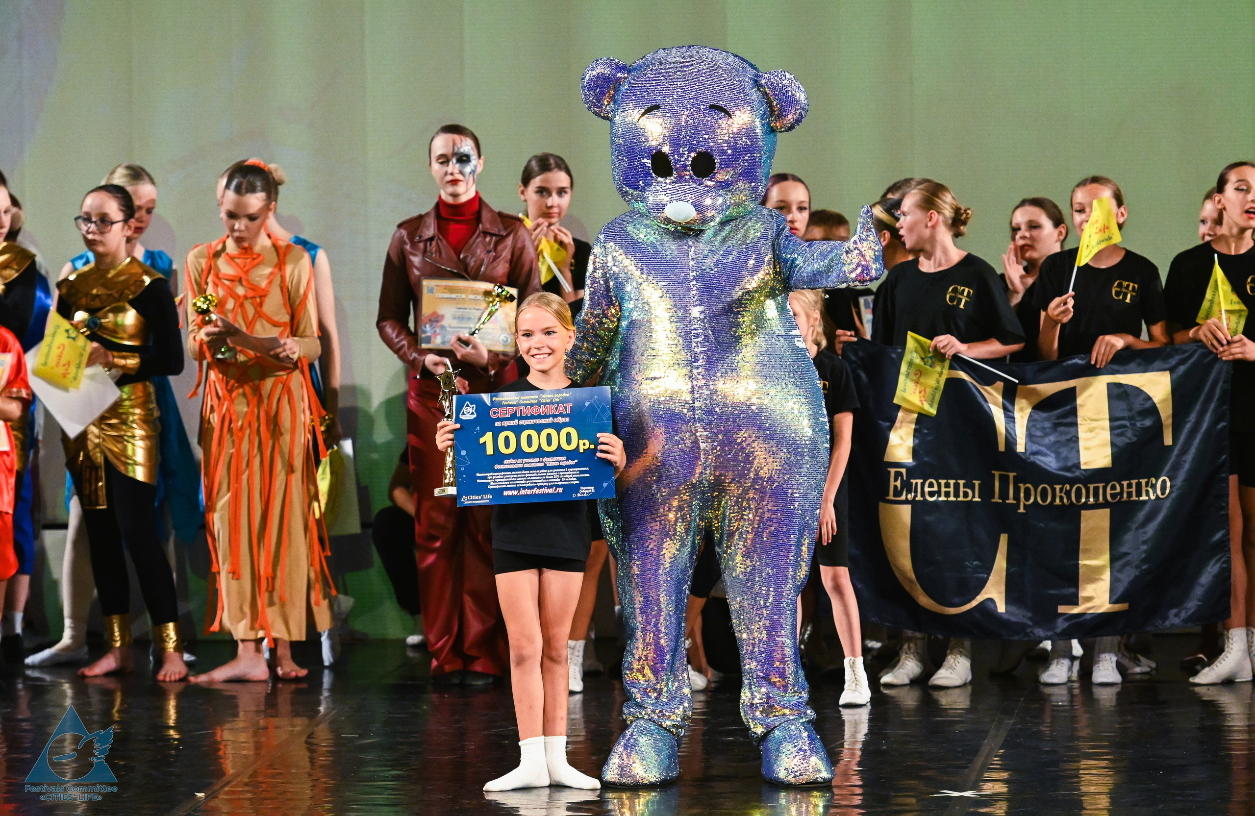 14.07.2025 «Жизнь Городов» Фестиваль-конкурс «ПЛАНЕТА ИСКУССТВ» г. Санкт-Петербург. Медиастудия Фото Концепт