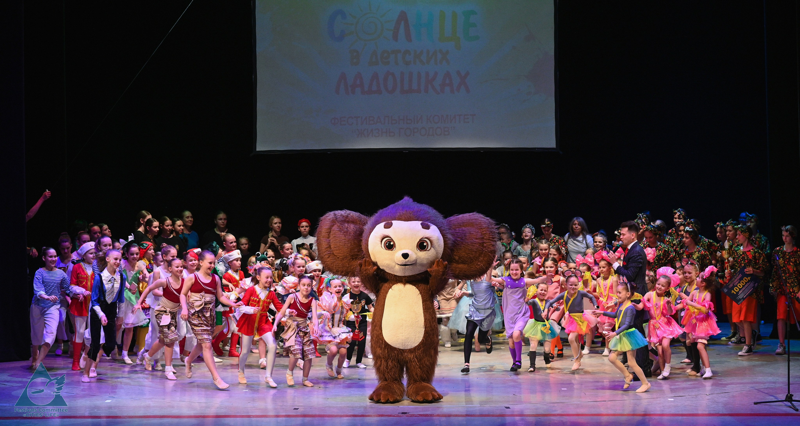 01.06.2025 «Жизнь Городов» Фестиваль-конкурс «Солнце в детских ладошках» г. Москва. Медиастудия Фото Концепт