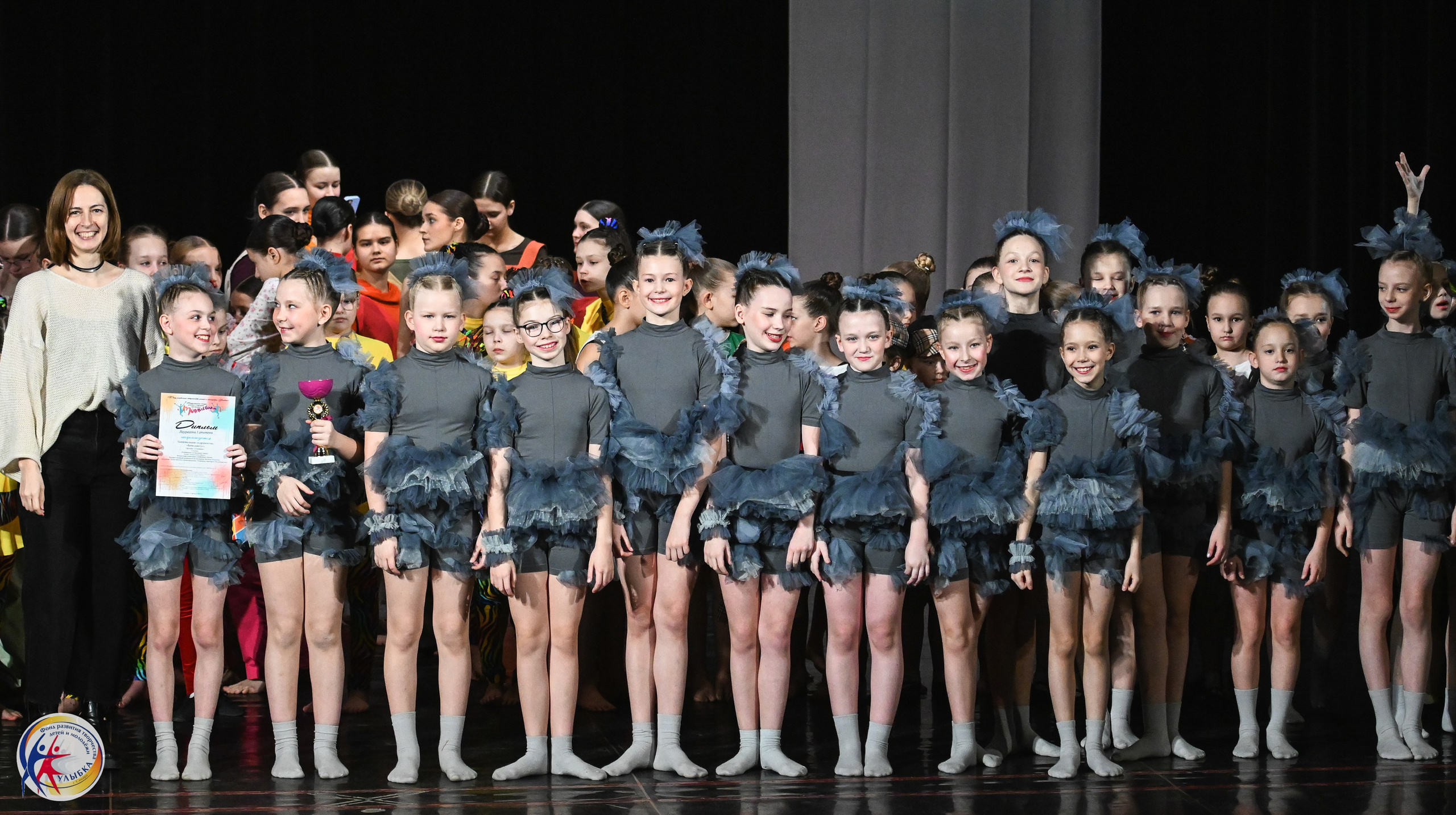 15.02.2025 Международный конкурс хореографии «Танцевака» и «NEW DANCE». Медиастудия Фото Концепт