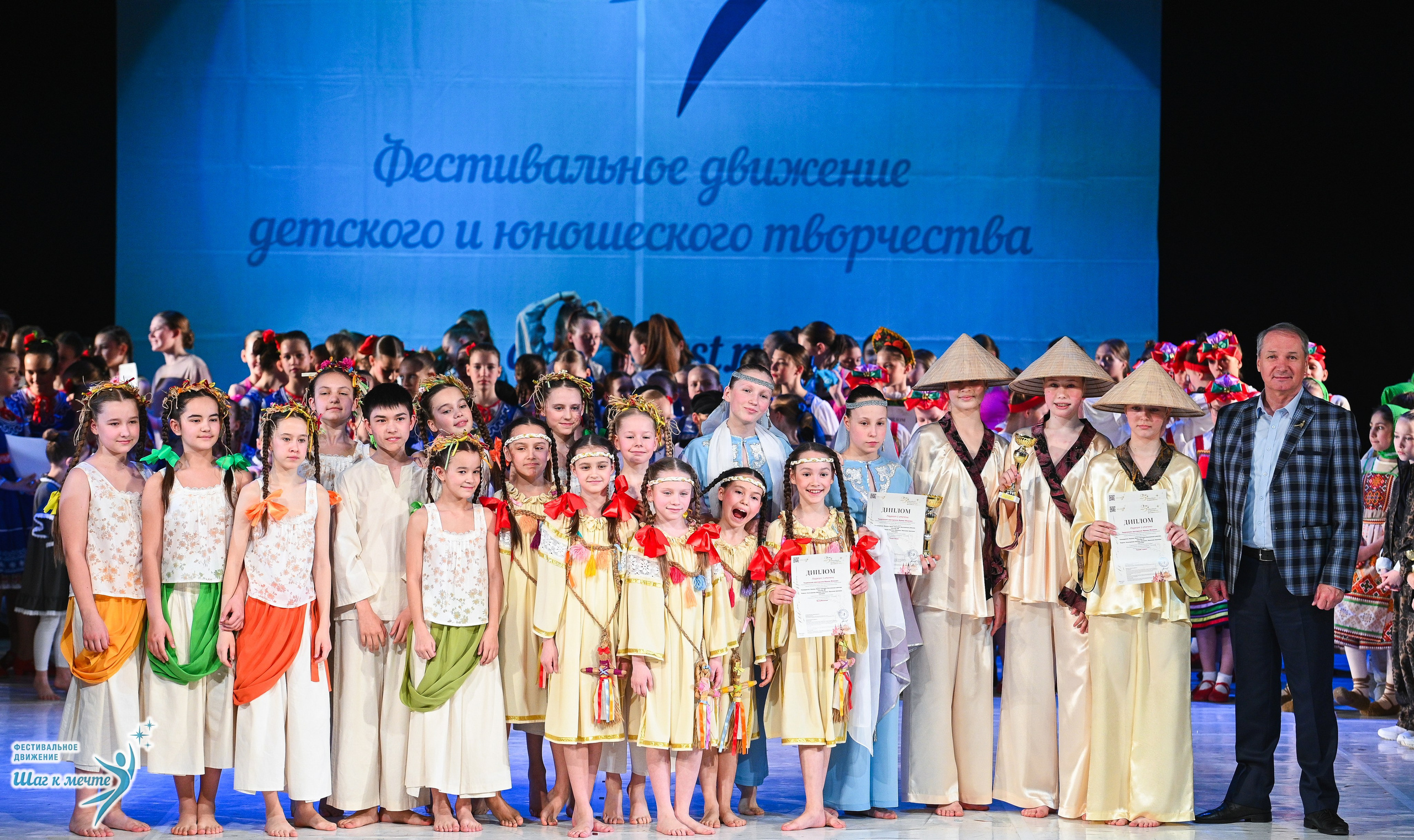 28.03.2026 Фестивальное движение «Шаг к мечте» г. Москва. Медиастудия Фото Концепт