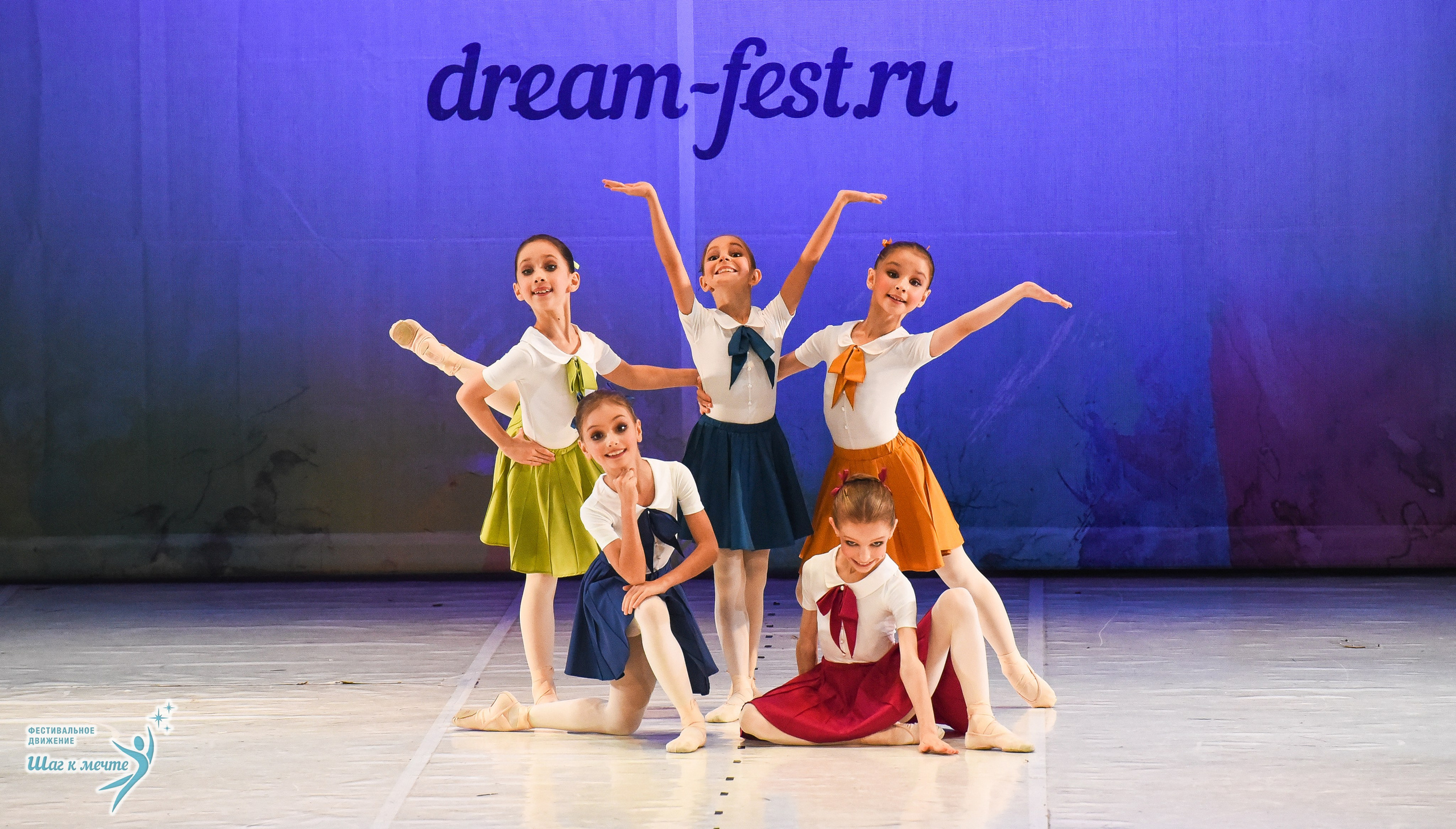 15.11.2025 Фестивальное движение «Шаг к мечте» г. Москва. Медиастудия Фото Концепт