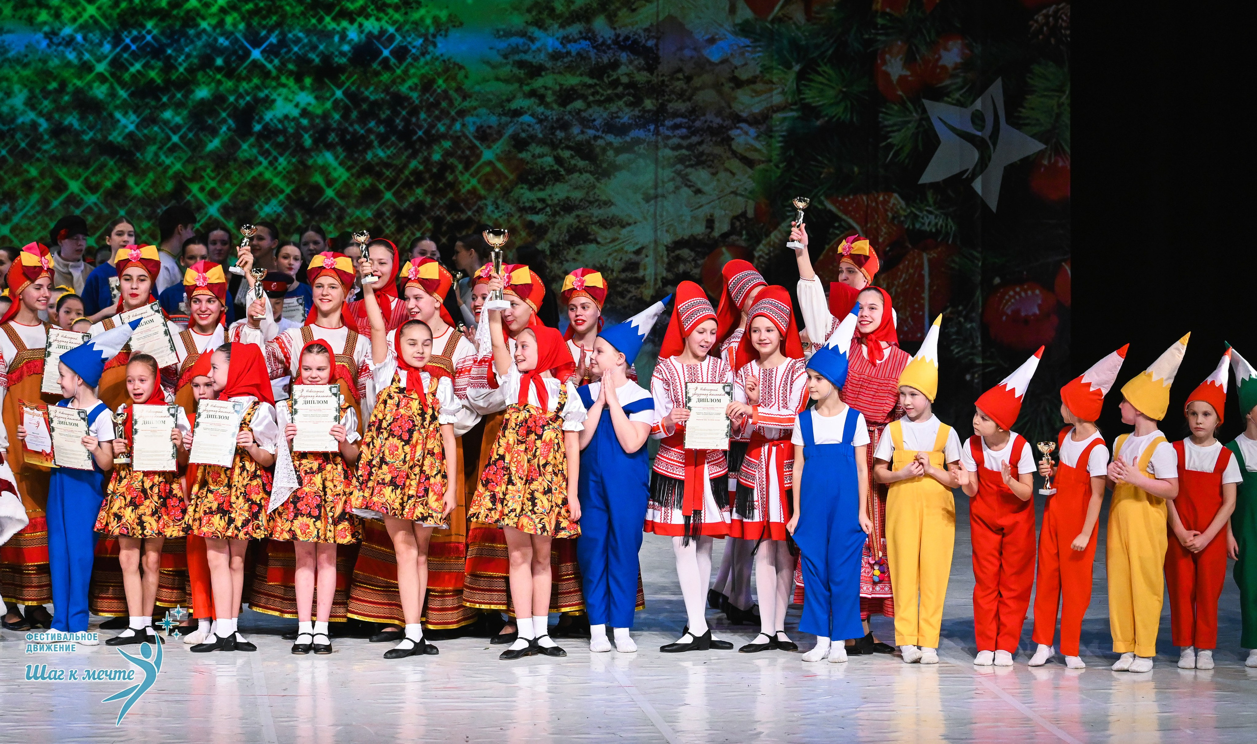 21.12.2025 Фестивальное движение «Шаг к мечте» г. Москва. Медиастудия Фото Концепт