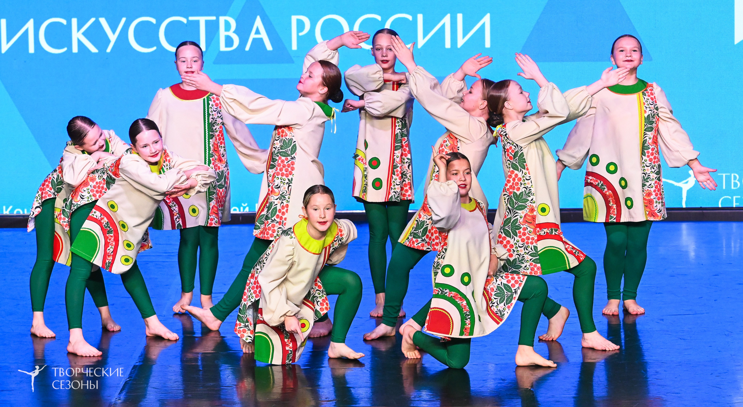 03.11.2025 VI форум-конкурс «Единый кубок хореографического искусства России» г. Санкт-Петербург. Медиастудия Фото Концепт