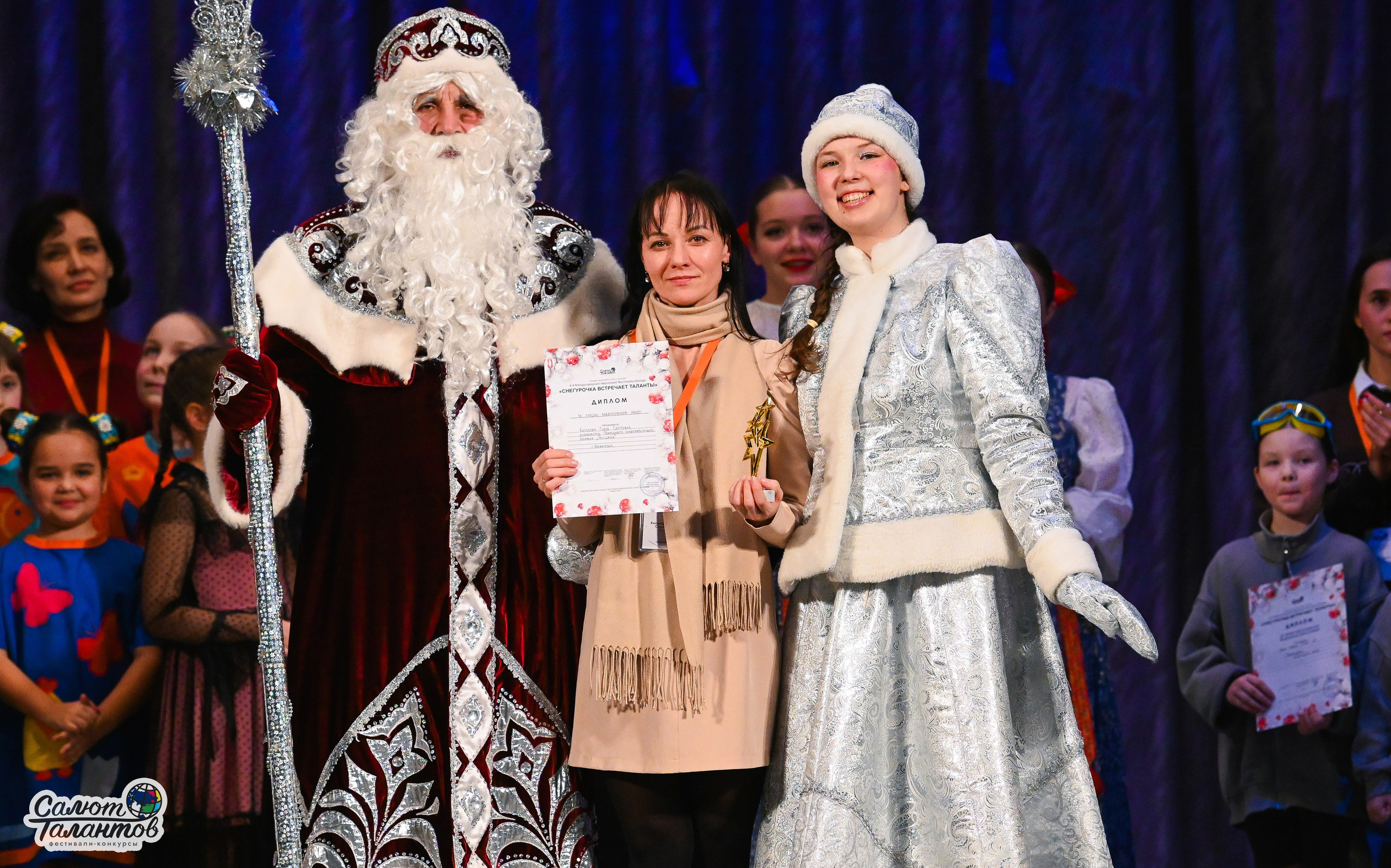 08.01.2026 «Салют Талантов» 8-й фестиваль-конкурс «Снегурочка встречает таланты» г. Ярославль. Медиастудия Фото Концепт