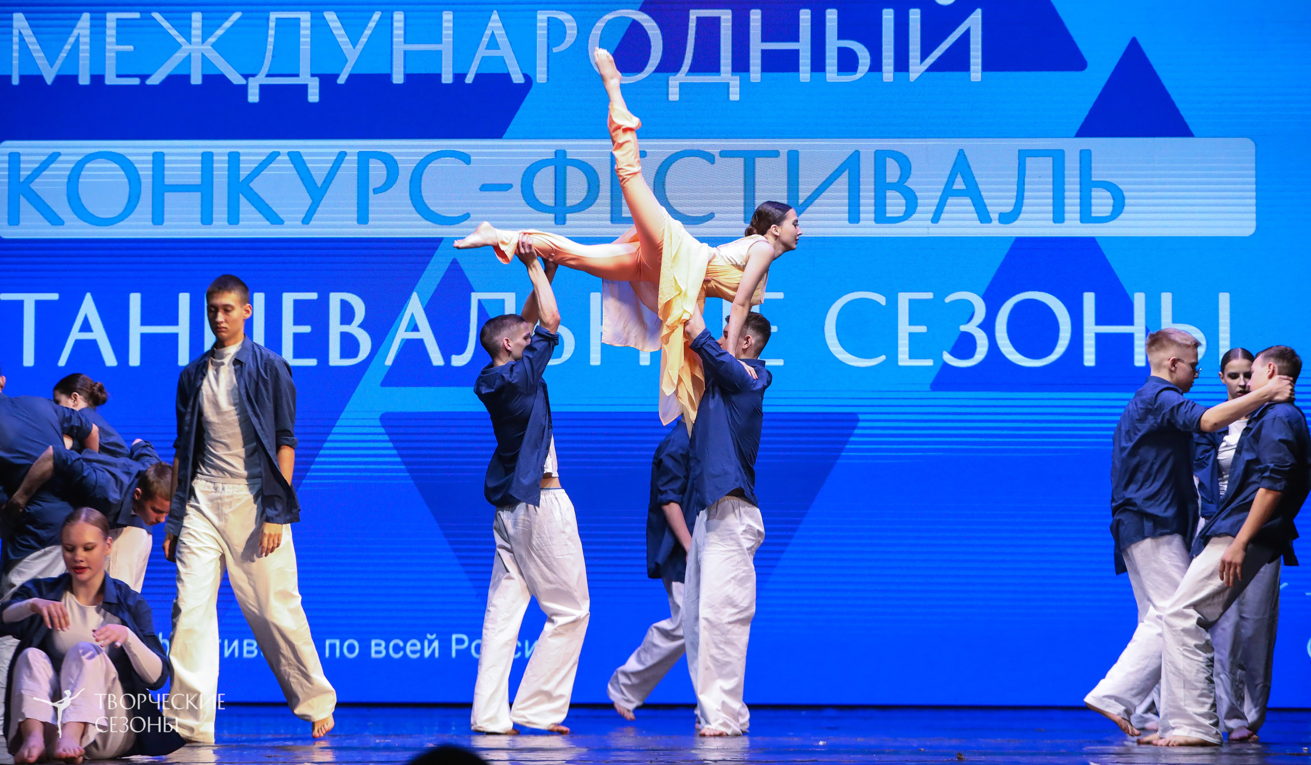 29.11.2025 I Международный конкурс-фестиваль «Танцевальные сезоны. Минск». Медиастудия Фото Концепт