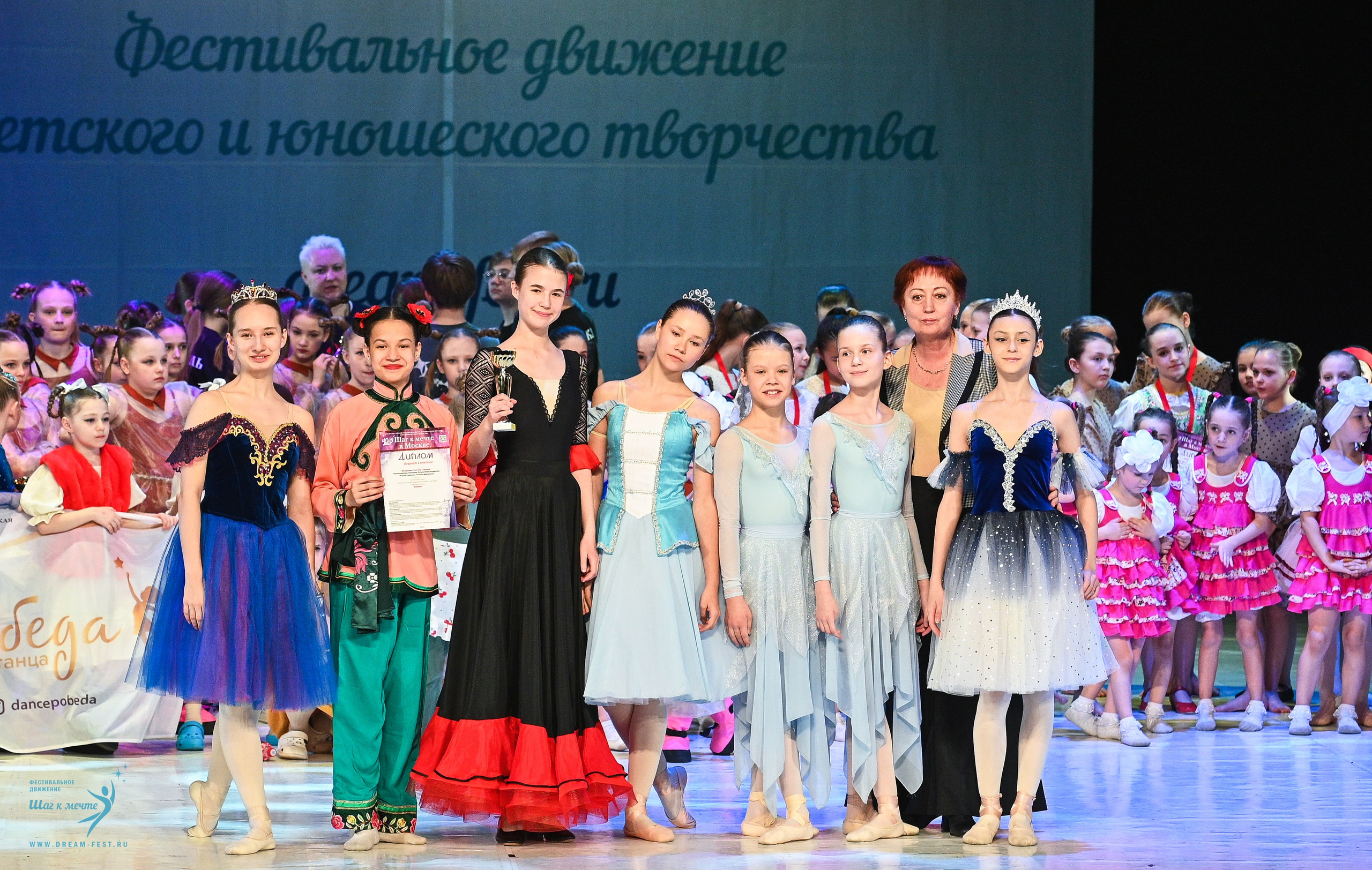 12.04.2025 Фестивальное движение «Шаг к мечте» г. Москва. Медиастудия Фото Концепт