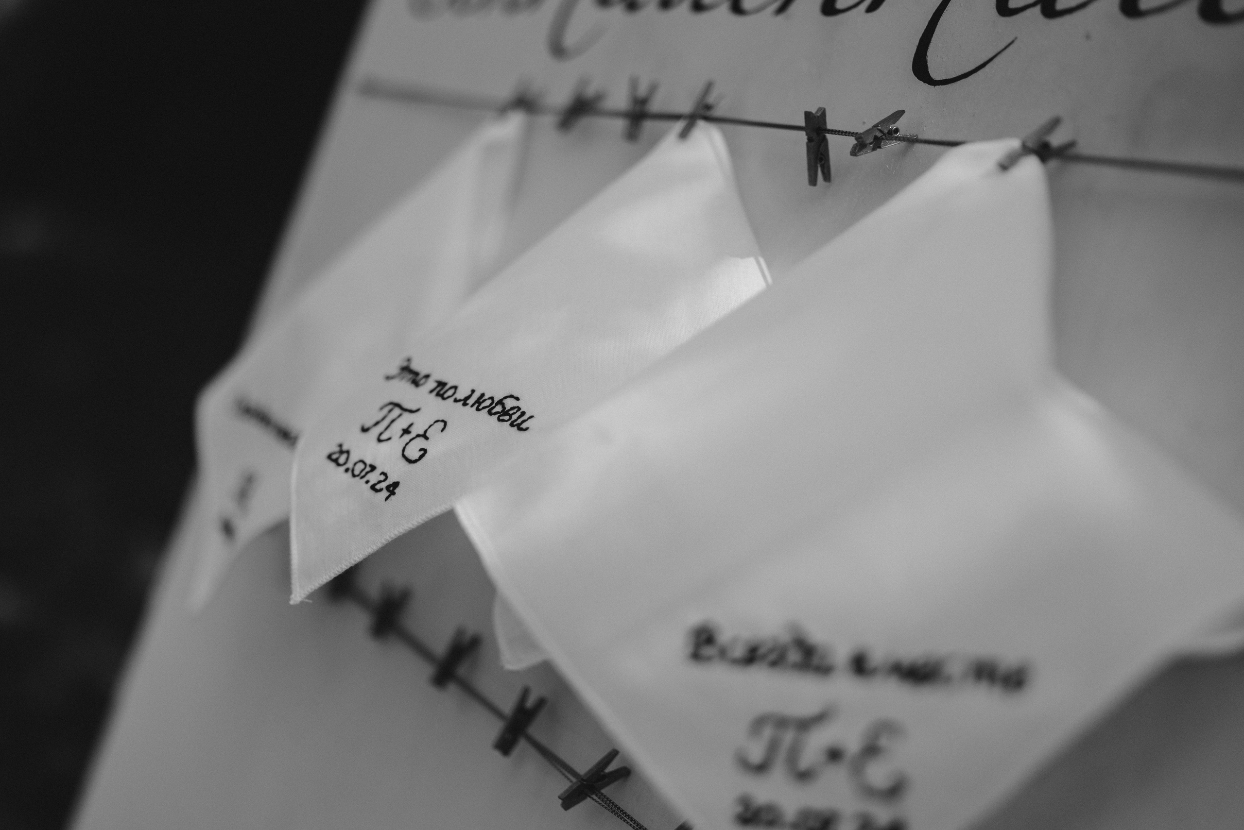 Wedding. Фотограф Костикова Анастасия Ростов-на-Дону