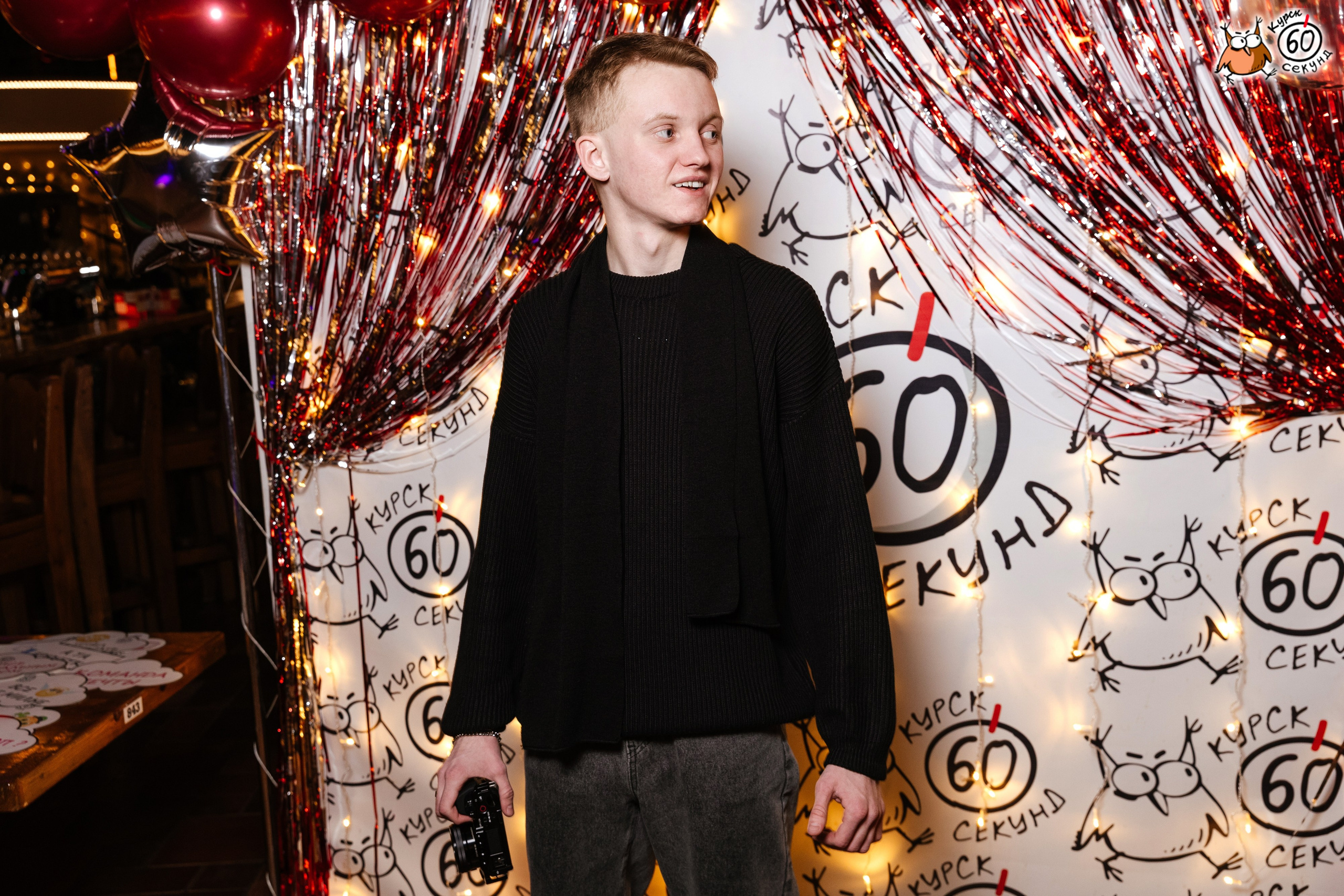 День рождения клуба 60 секунд. Семейный фотограф — Макс Белогрудов