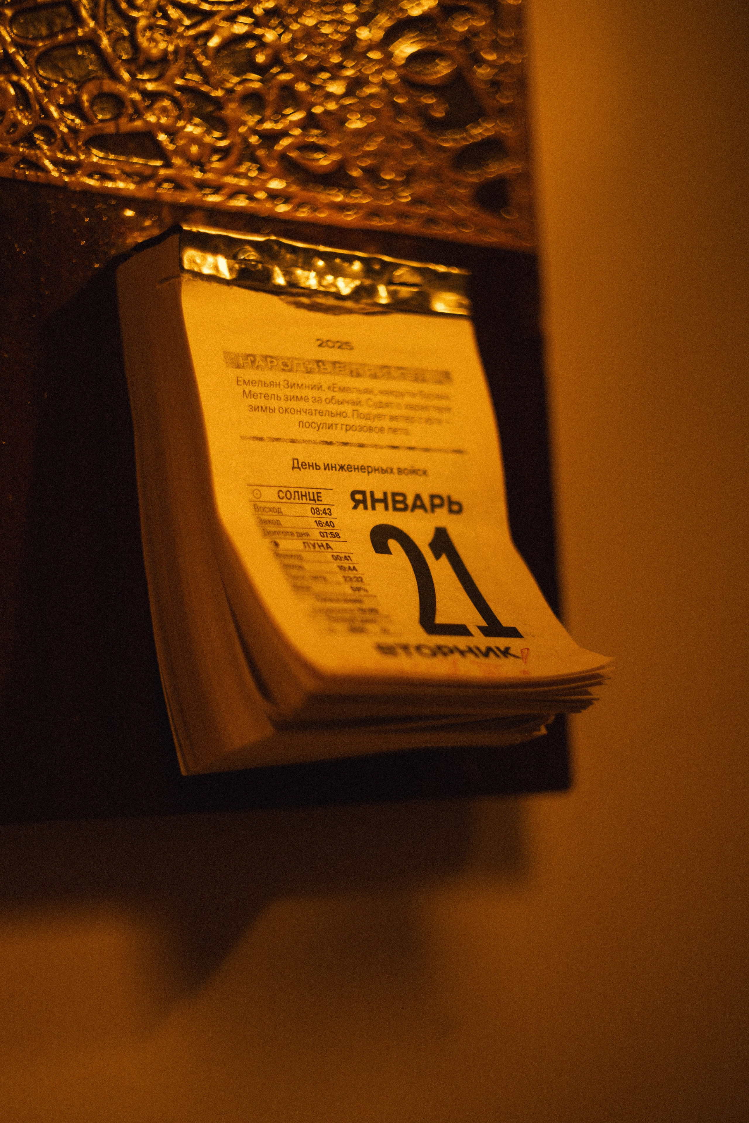 Бэкстеджи. Фотограф Егор Огородов