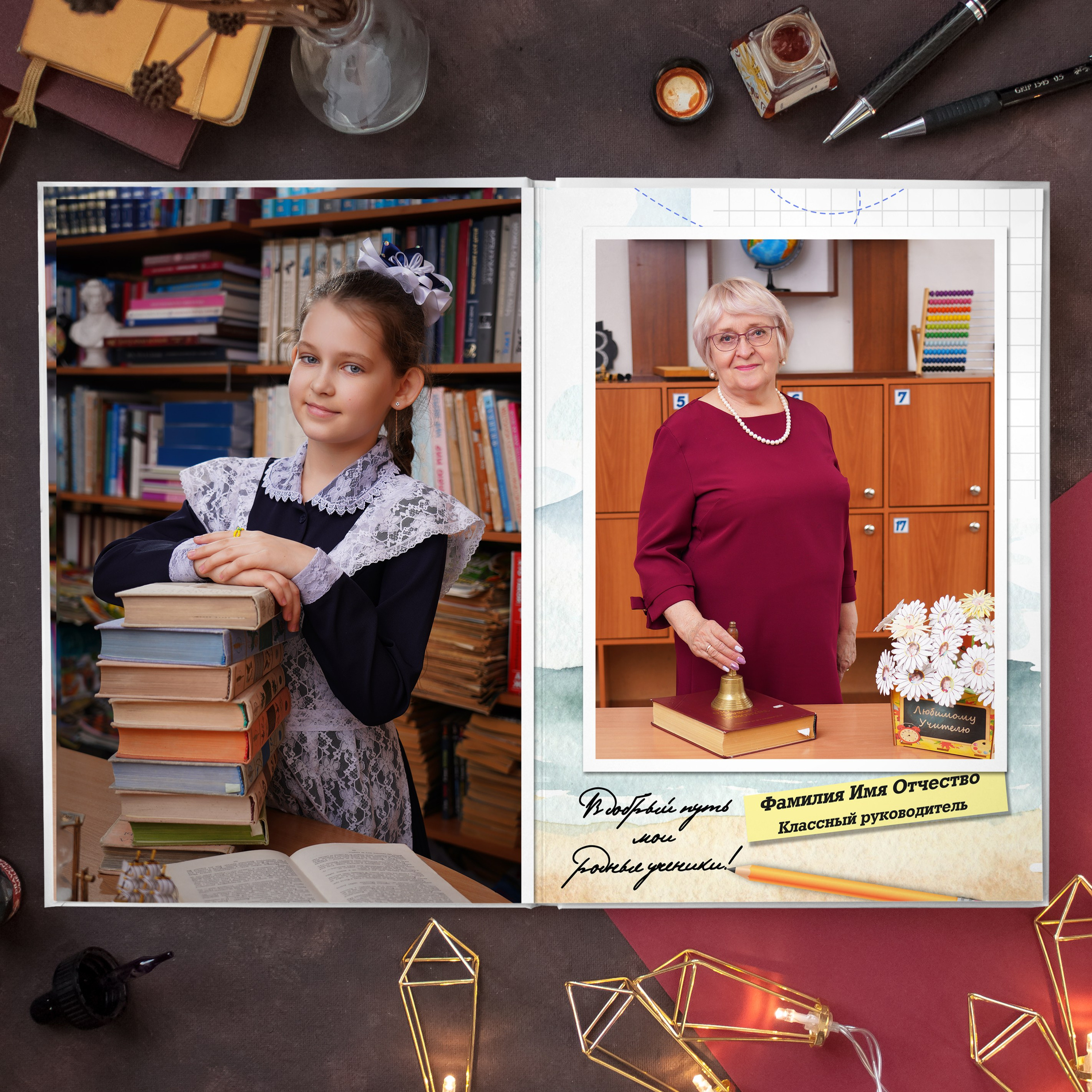 Выпускные Альбомы. Фотомастерская Алые Паруса