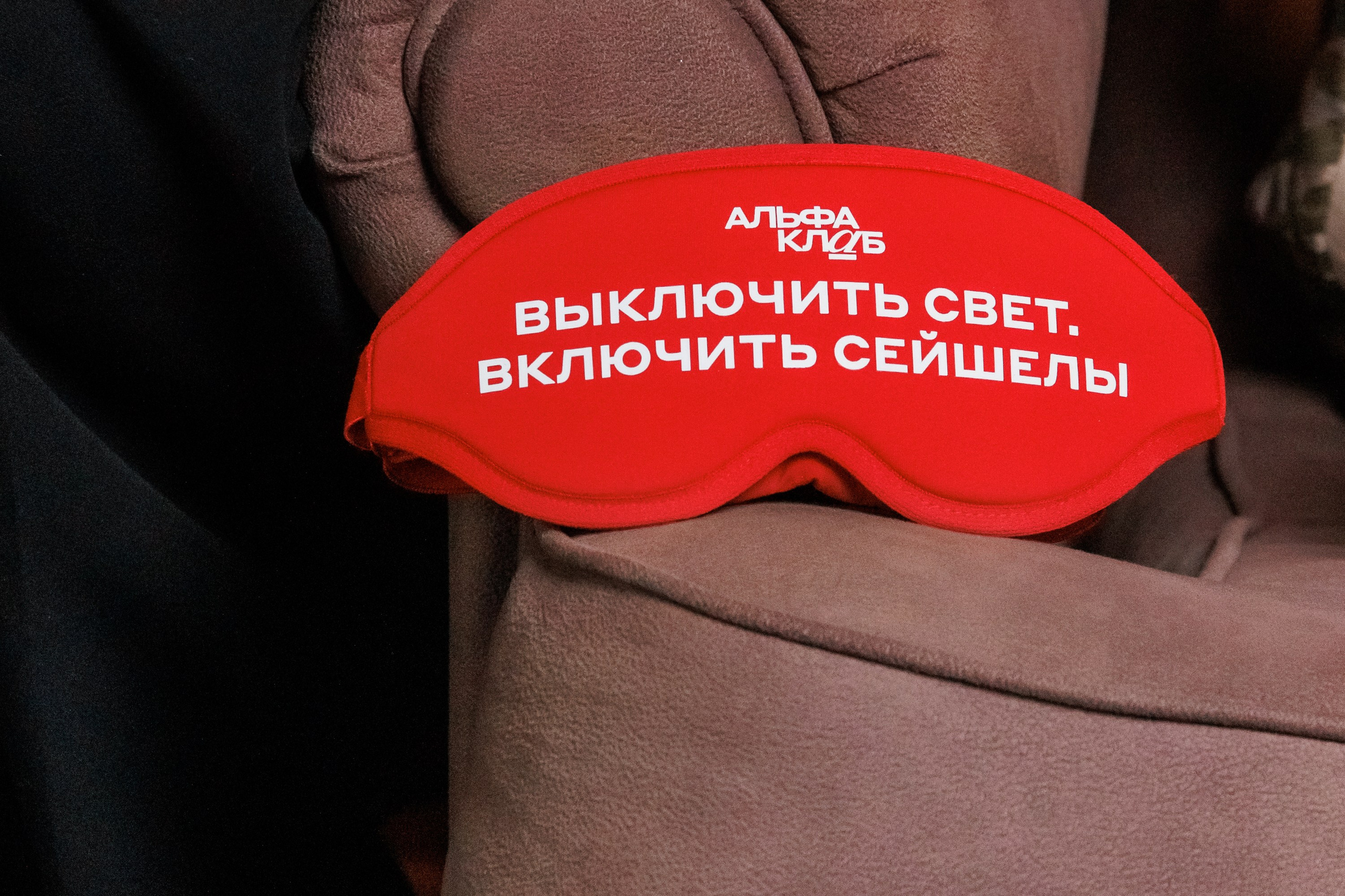 Альфа Банк. Репортажный фотограф. Москва. Алина Ланская