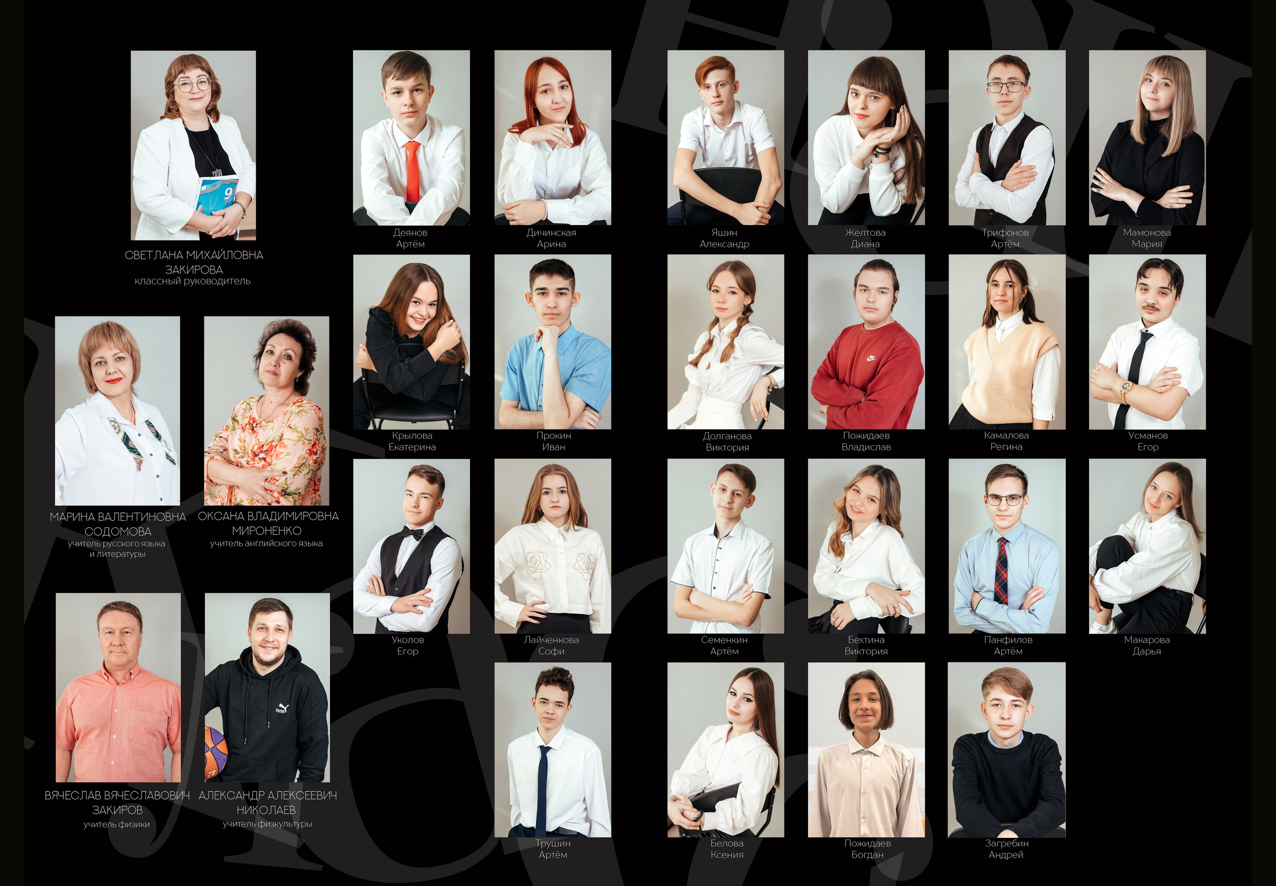 ДИЗАЙН черный. Чернева Ирина - Детский и семейный фотограф в Самаре