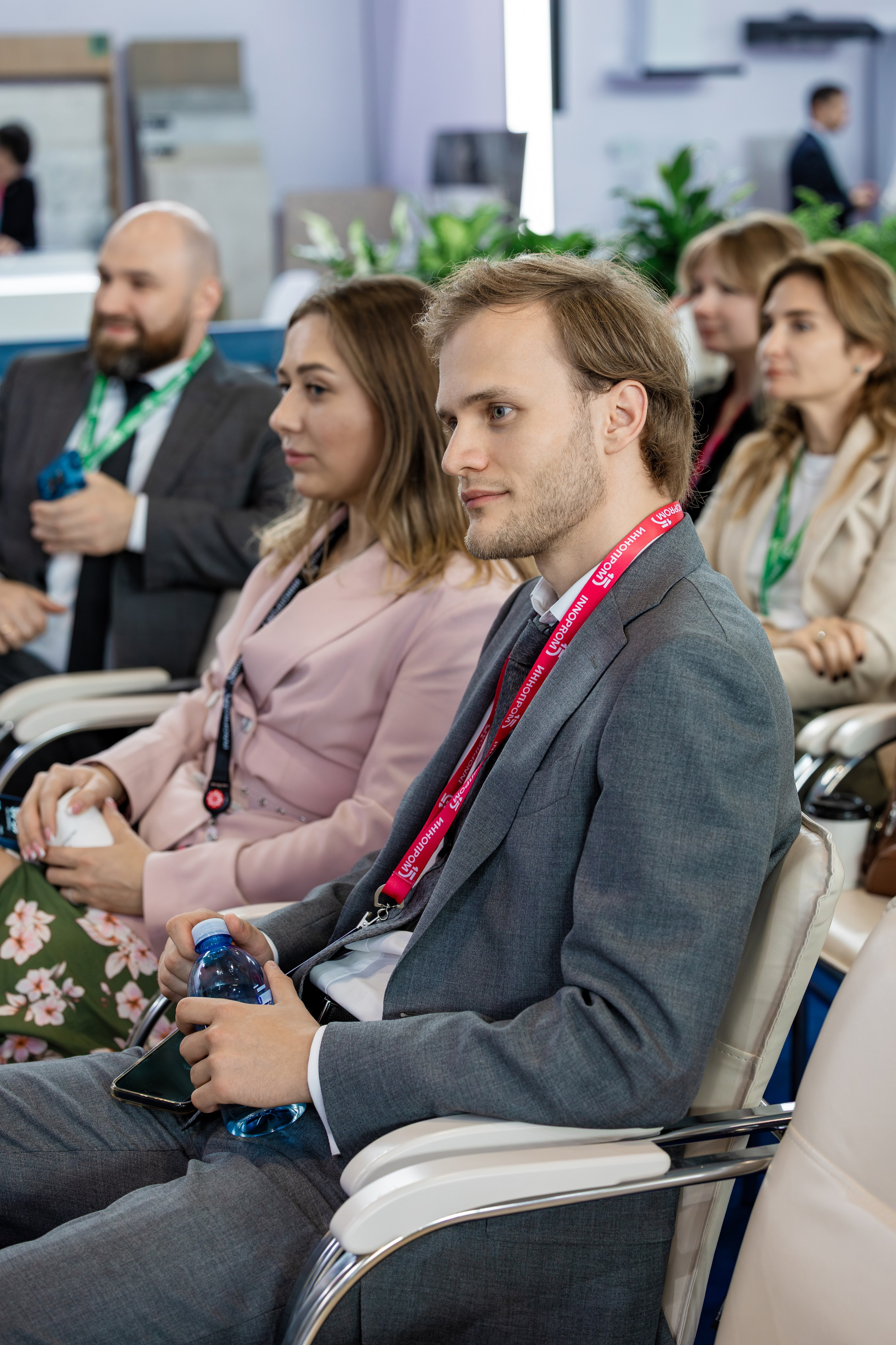 Деловые мероприятия. Geometria