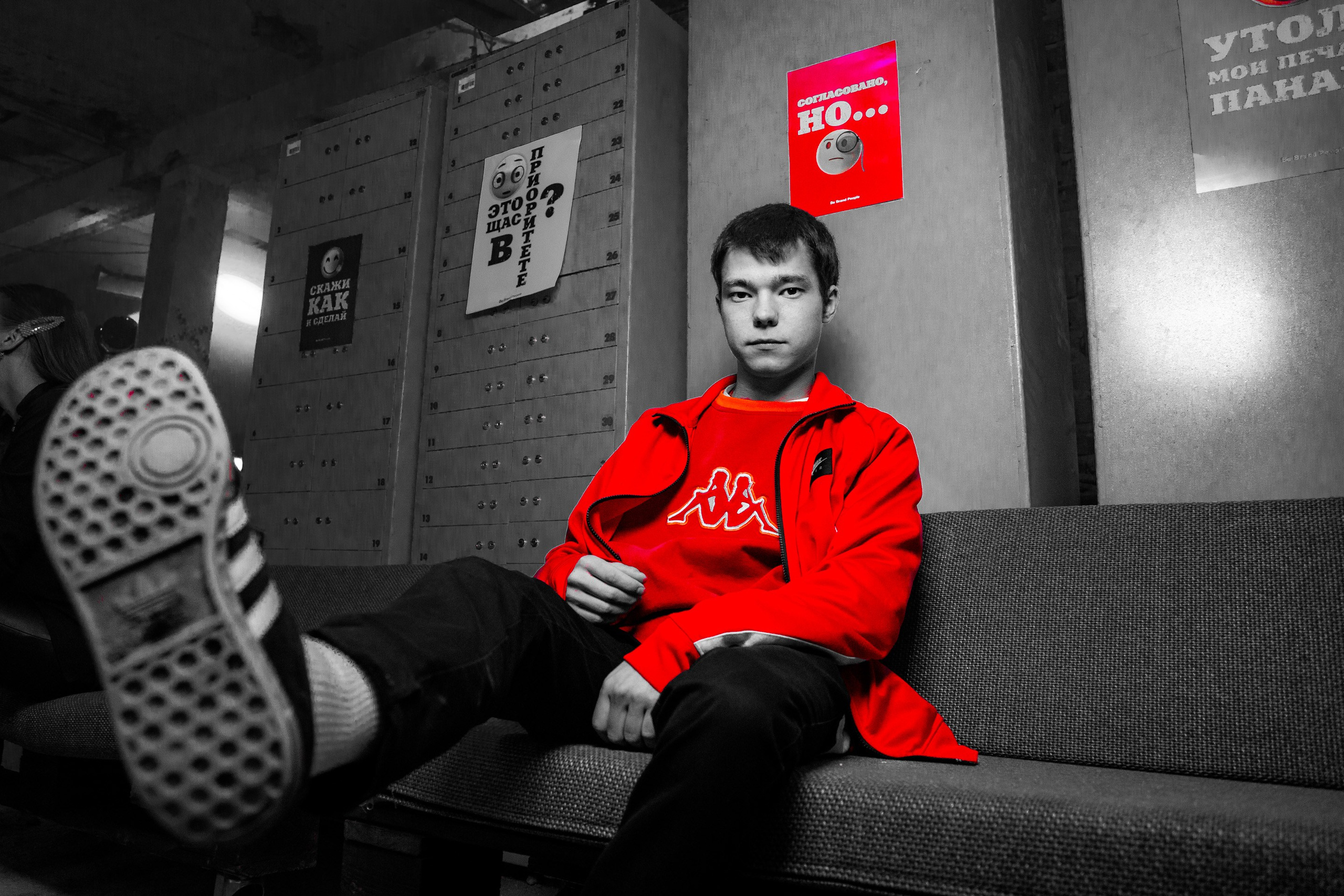 АРТ съёмка. Geometria