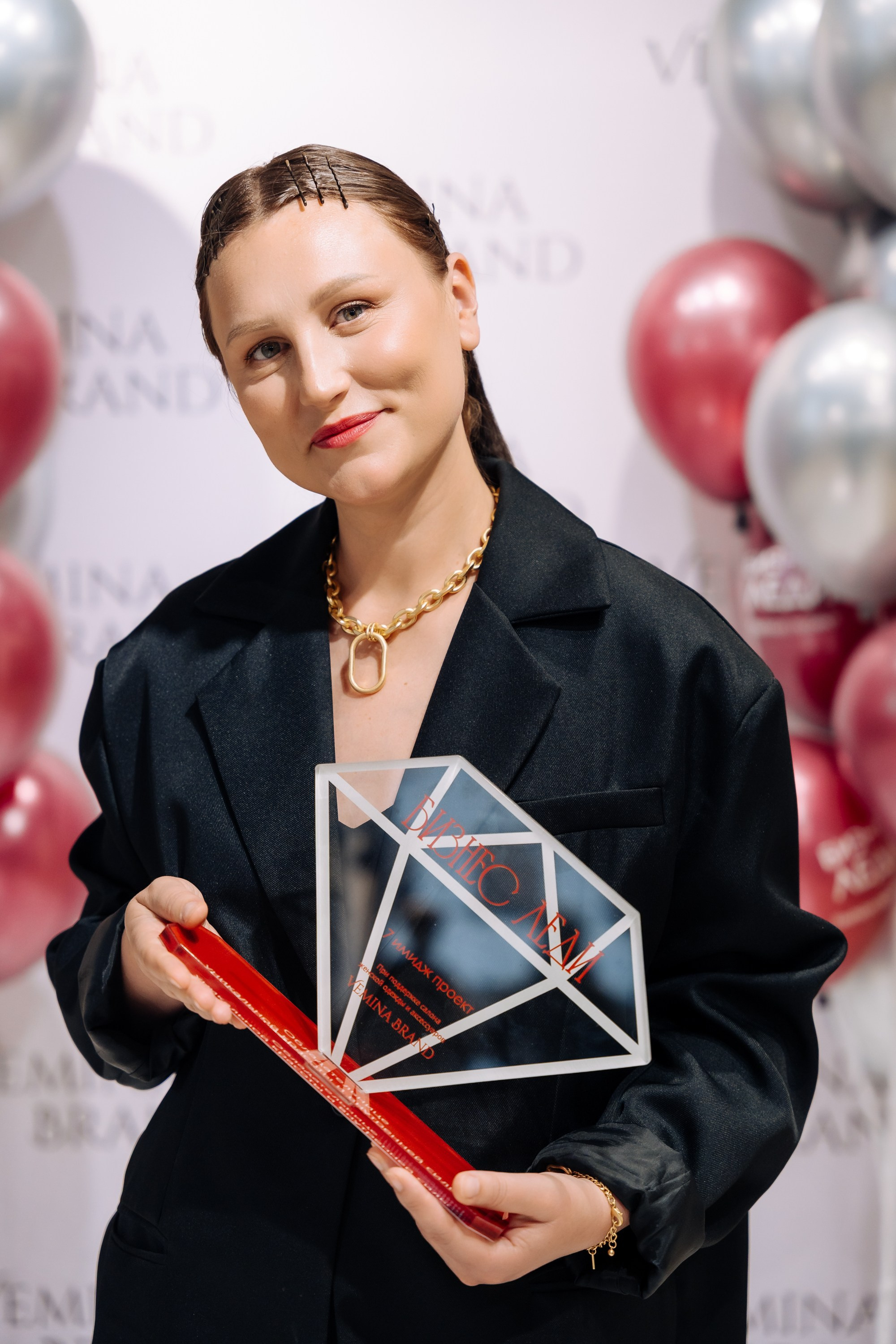 Светские события. Geometria