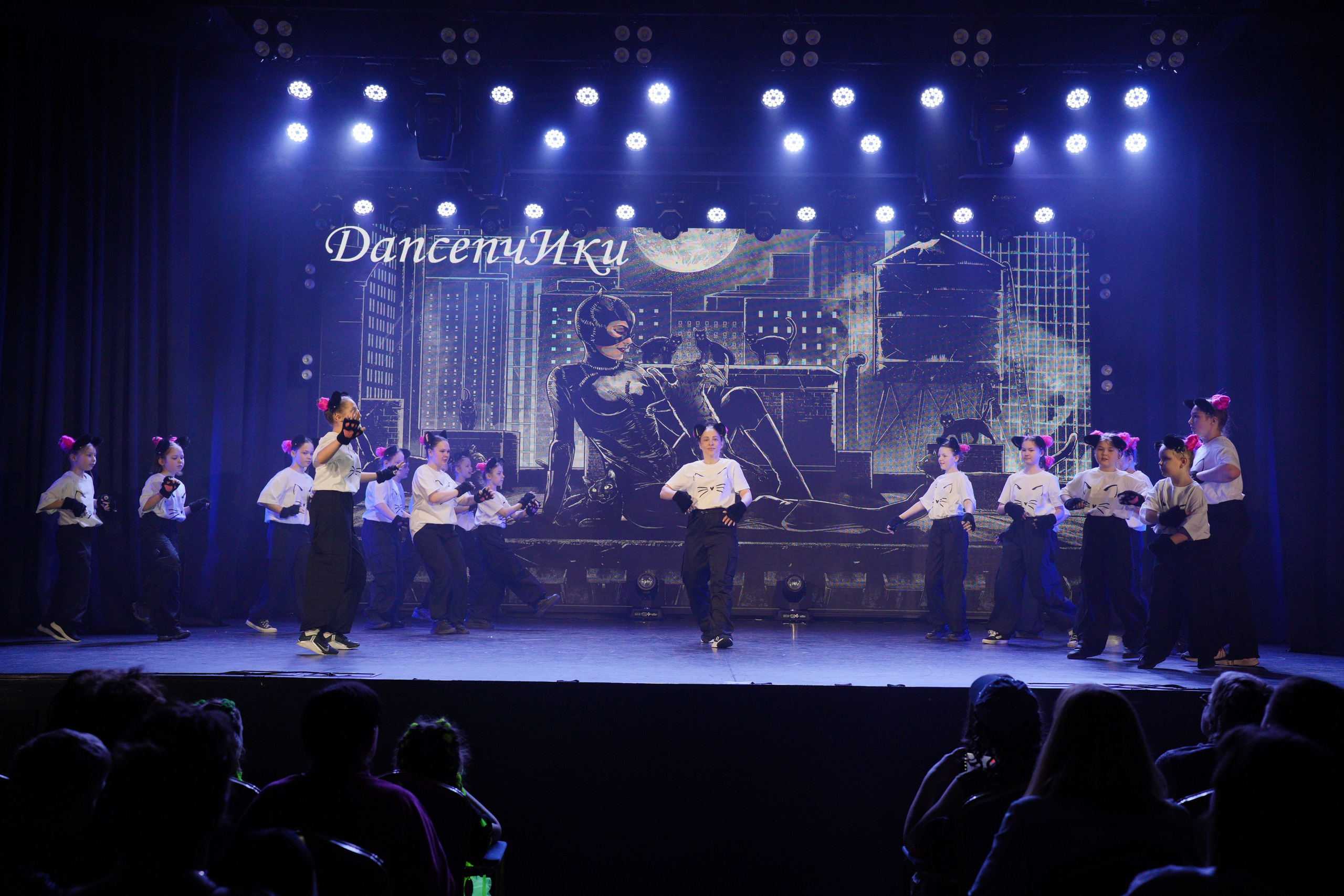 Танцевальный конкурс|Концертный зал Epicenter. Концертный и репортажный фотограф в Санкт-Петербурге Слава Пахомов